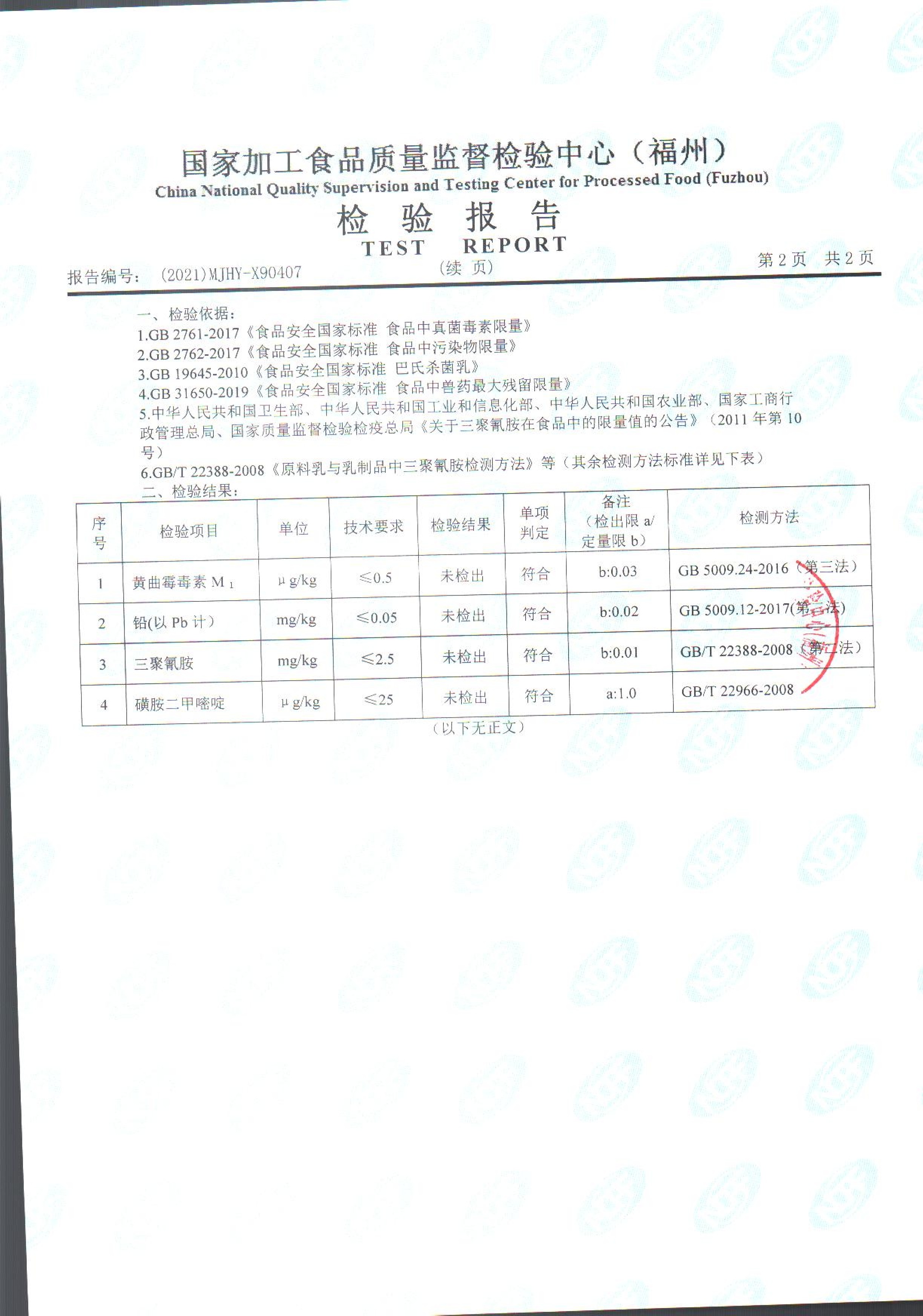 long8-龙八(中国)唯一官方网站