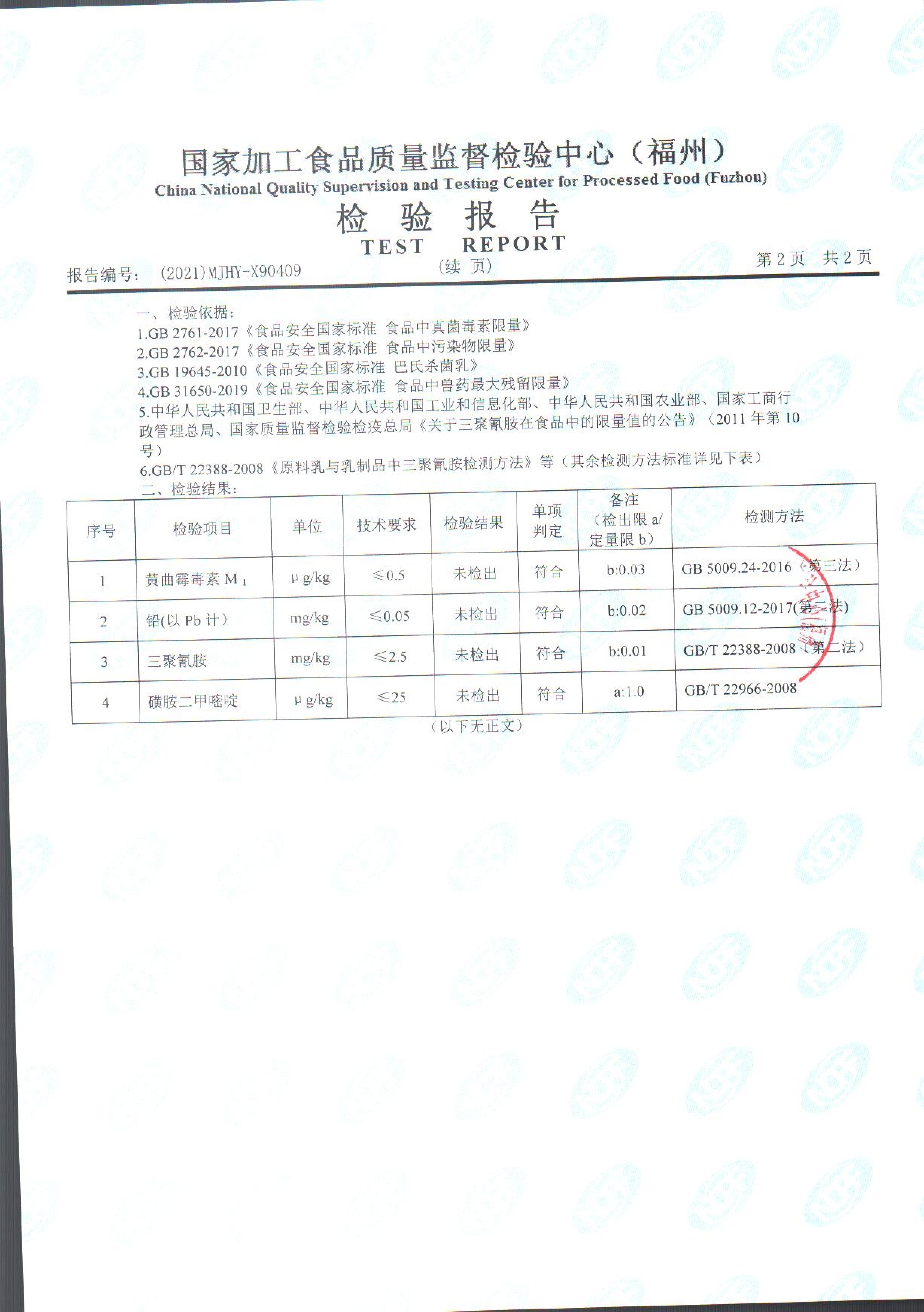 long8-龙八(中国)唯一官方网站