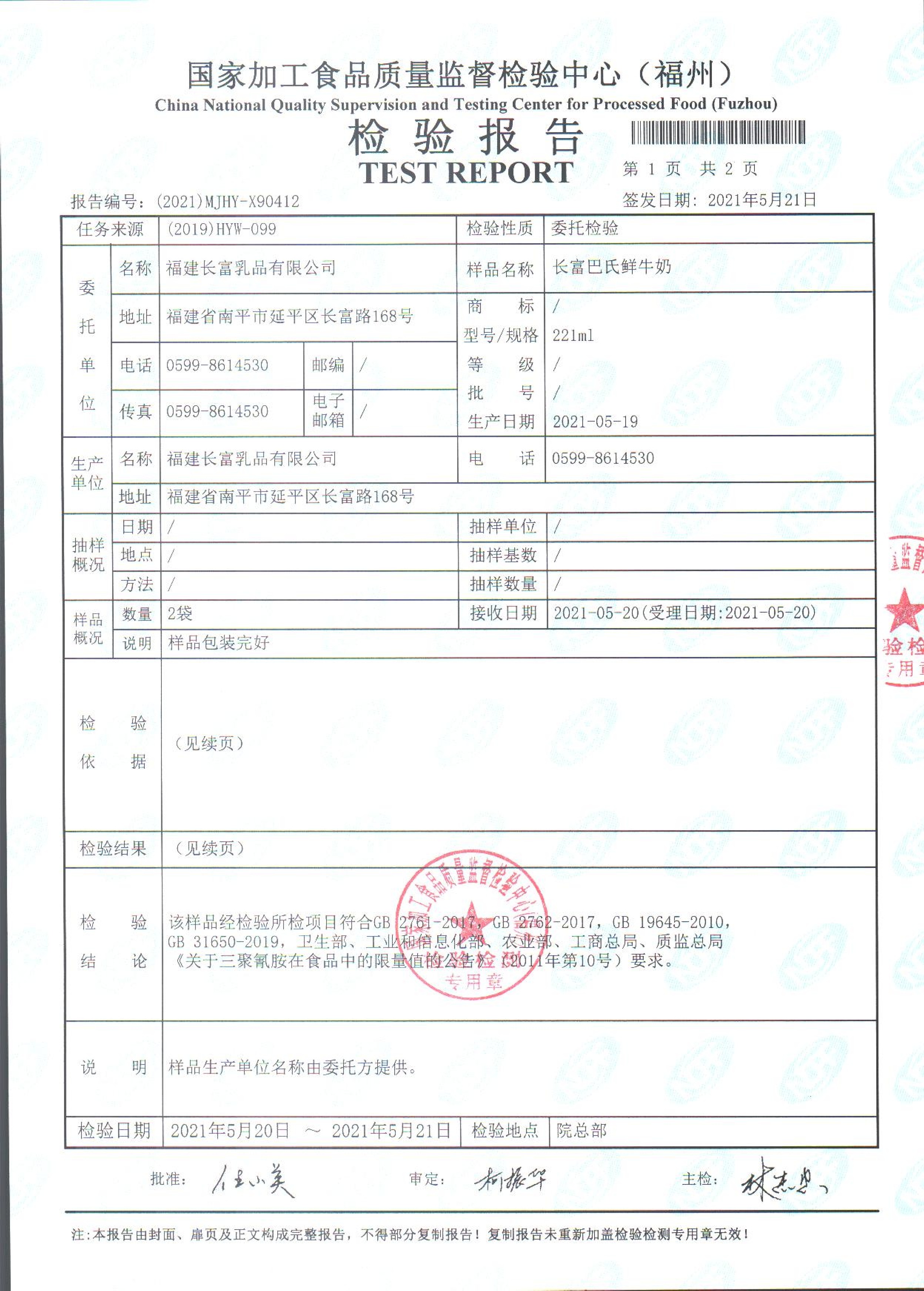 long8-龙八(中国)唯一官方网站