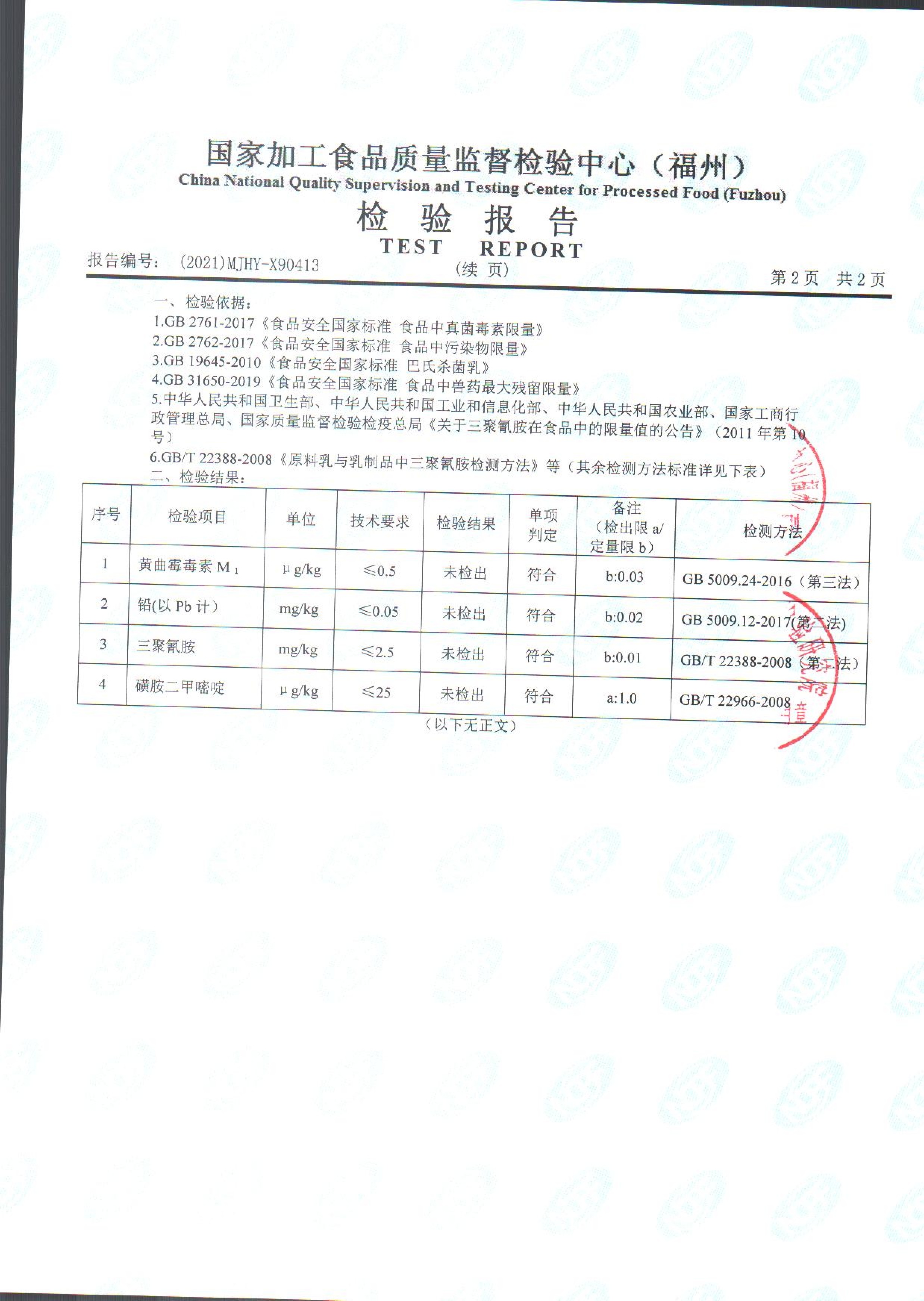 long8-龙八(中国)唯一官方网站