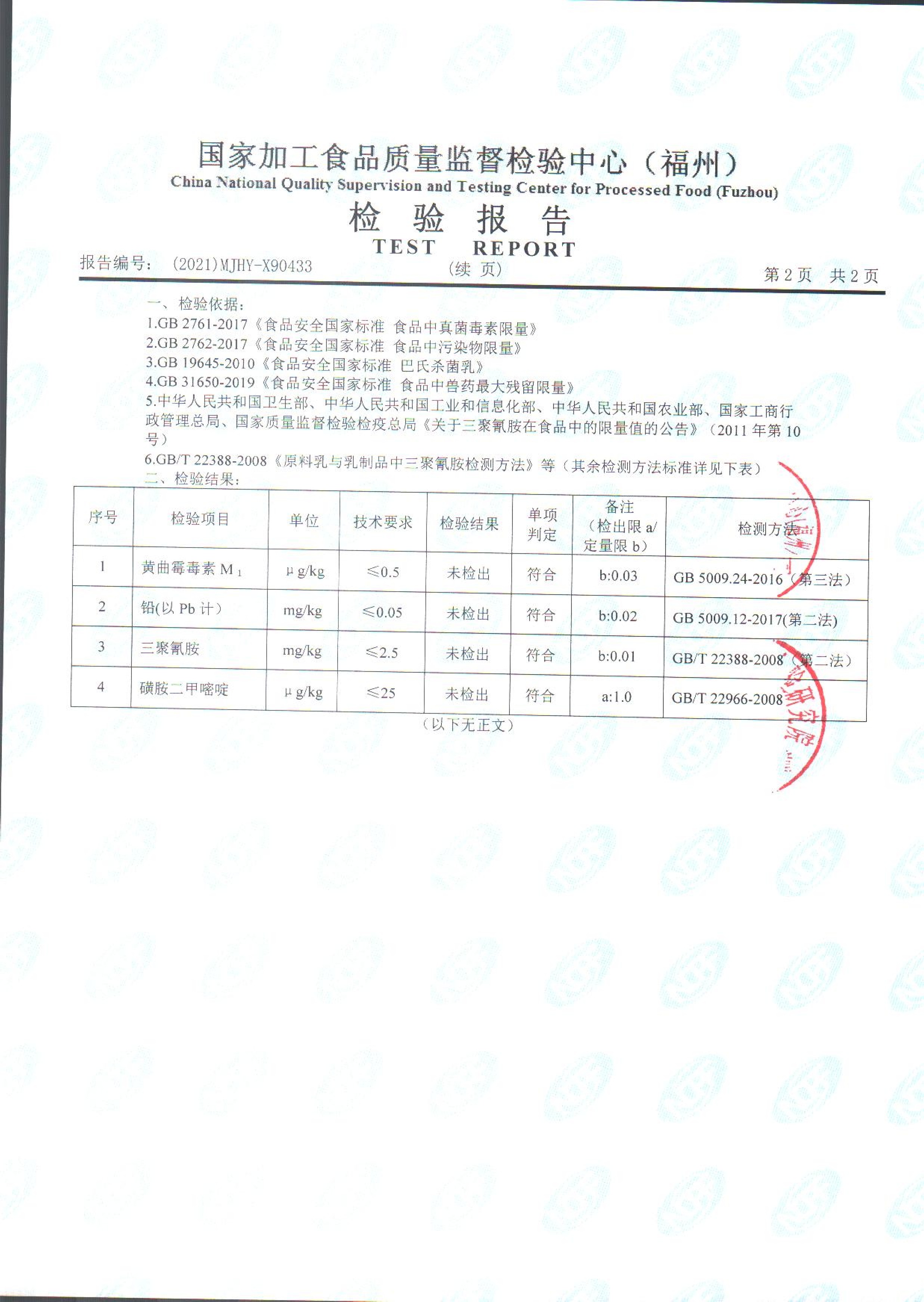 long8-龙八(中国)唯一官方网站