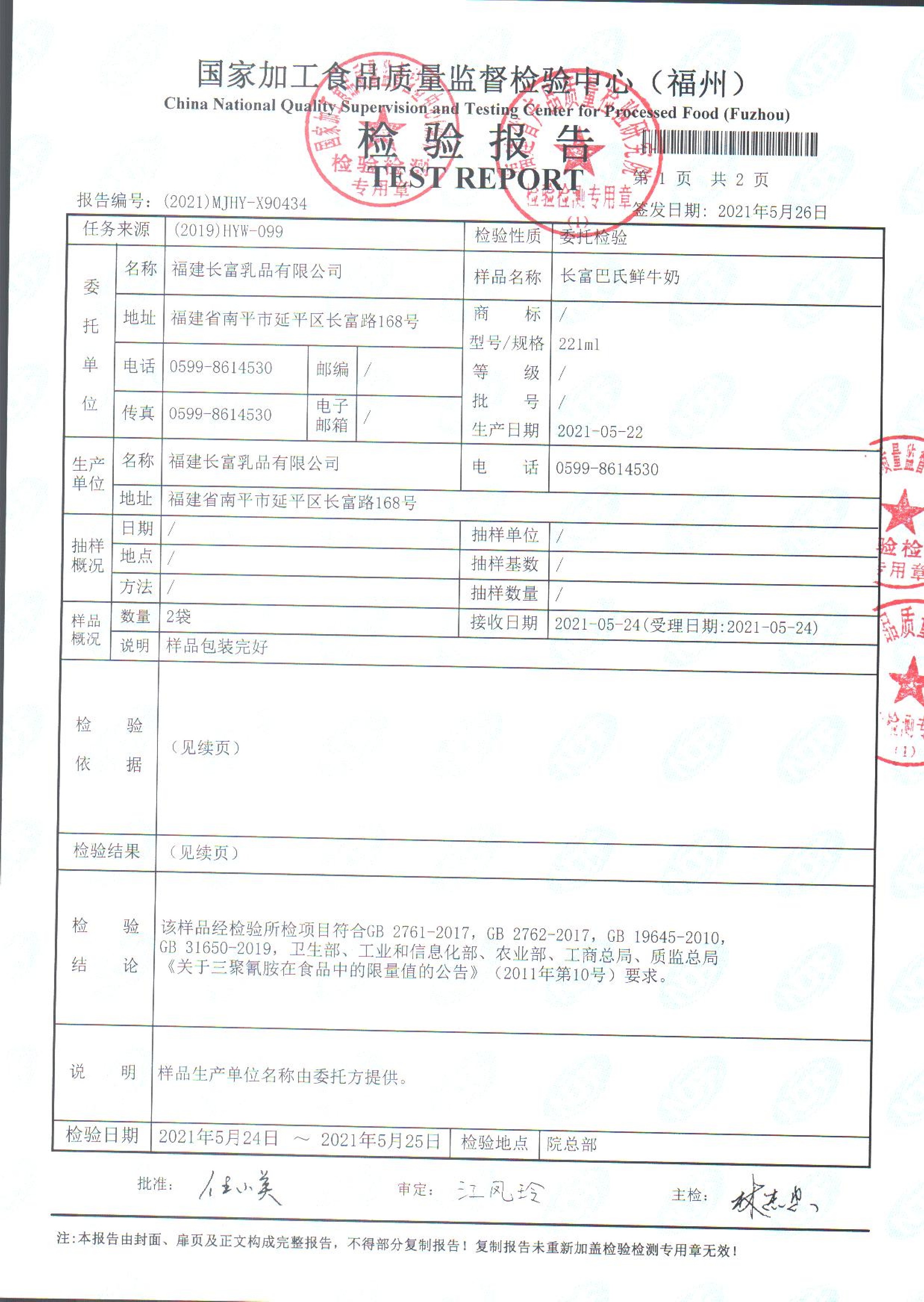 long8-龙八(中国)唯一官方网站
