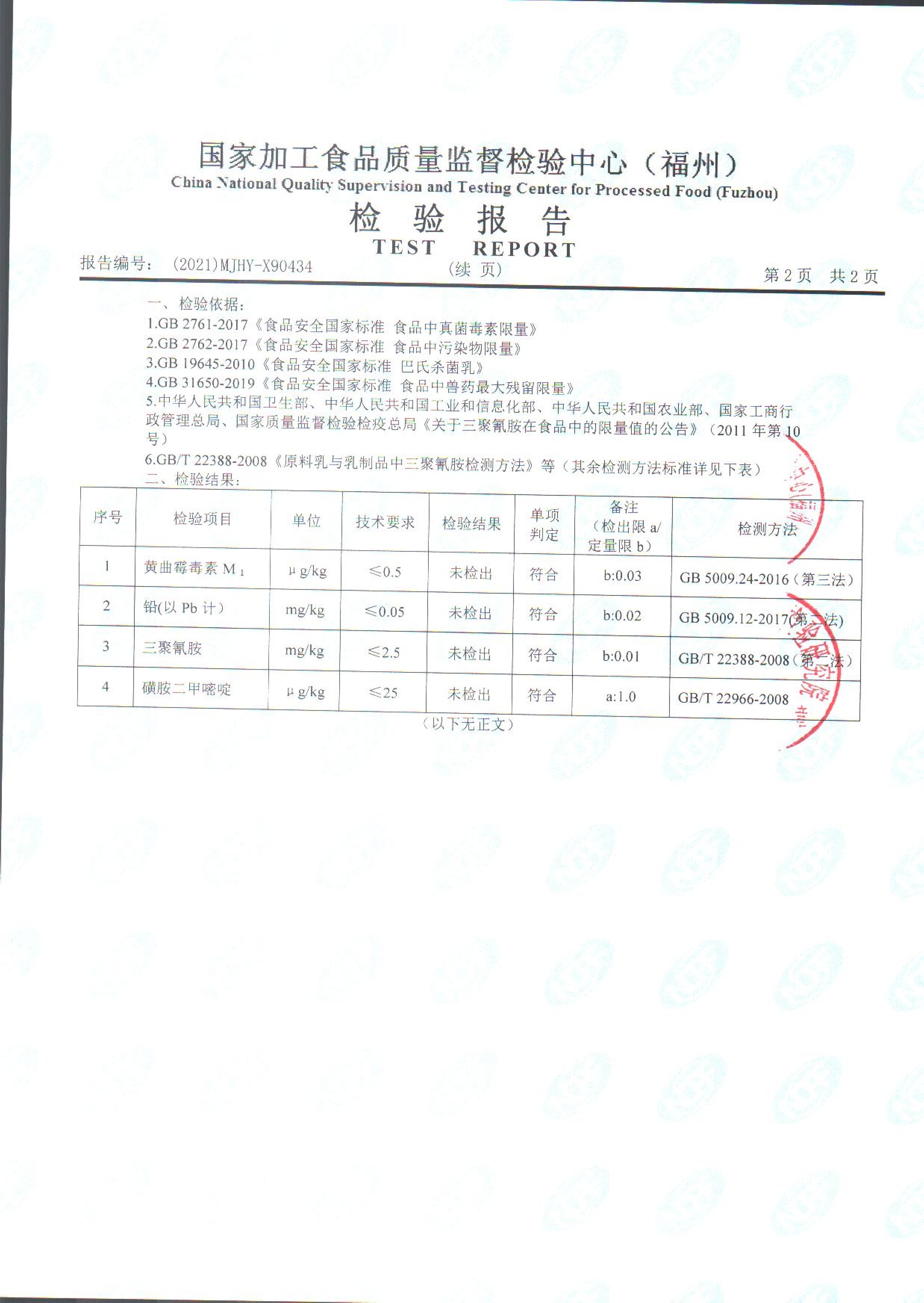 long8-龙八(中国)唯一官方网站