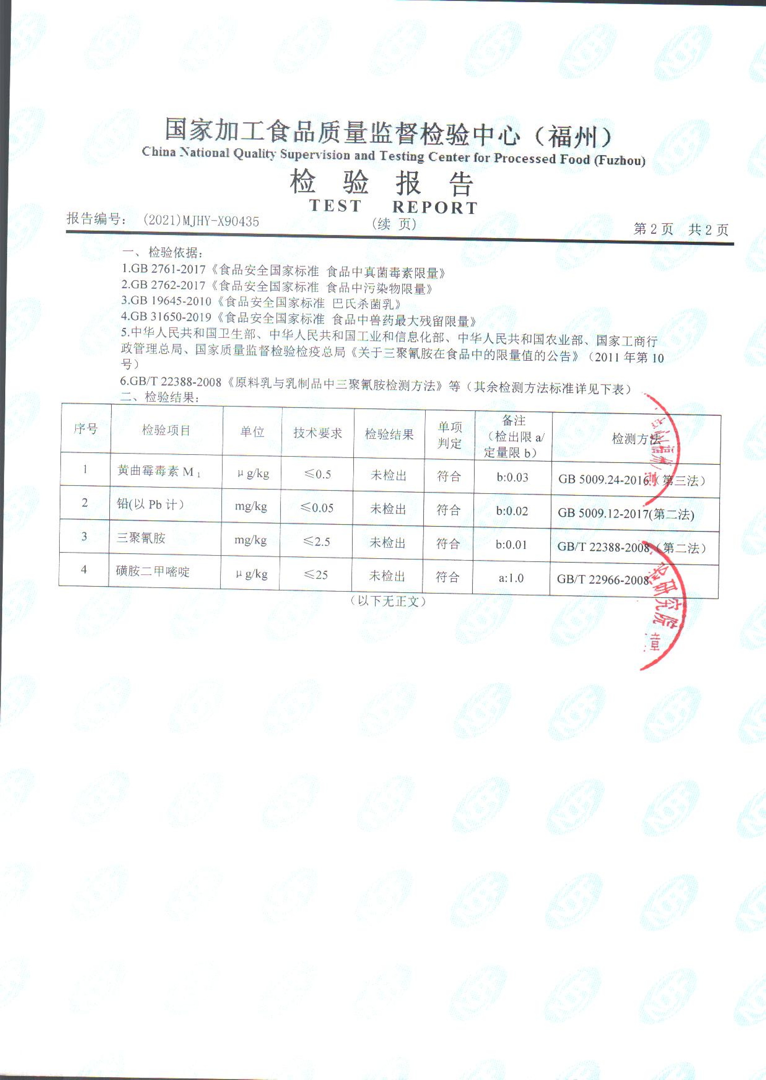 long8-龙八(中国)唯一官方网站