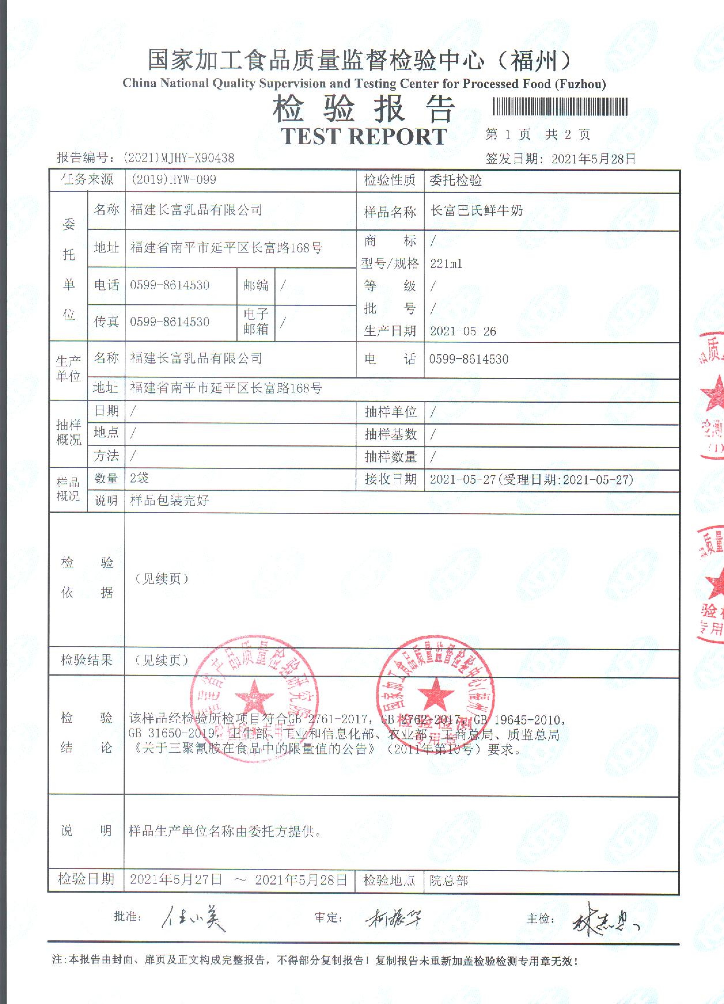 long8-龙八(中国)唯一官方网站