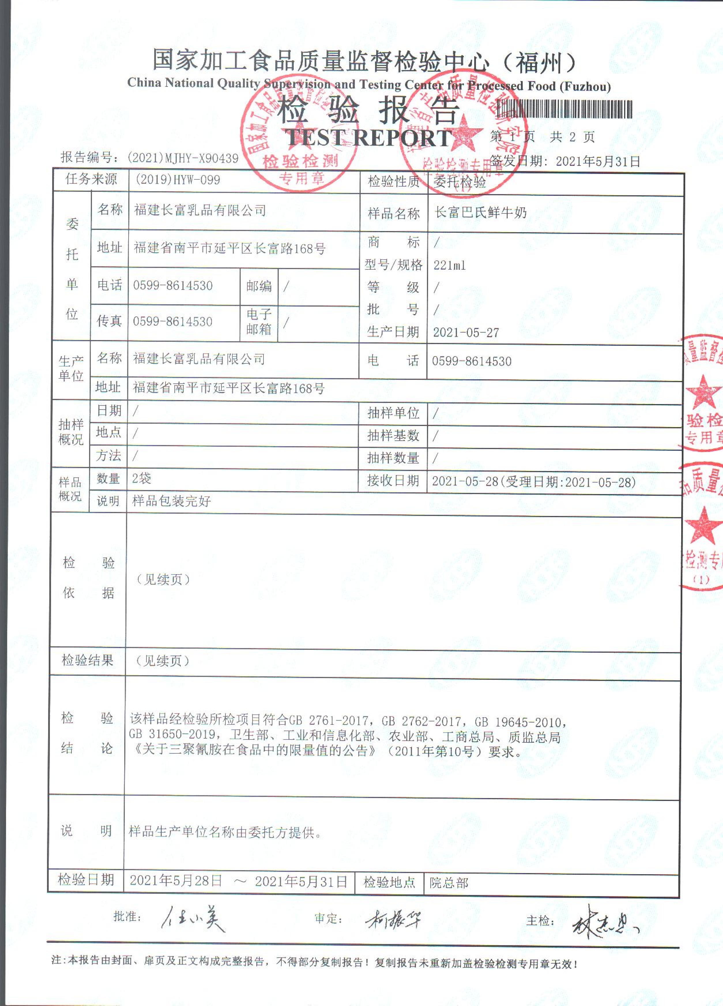 long8-龙八(中国)唯一官方网站