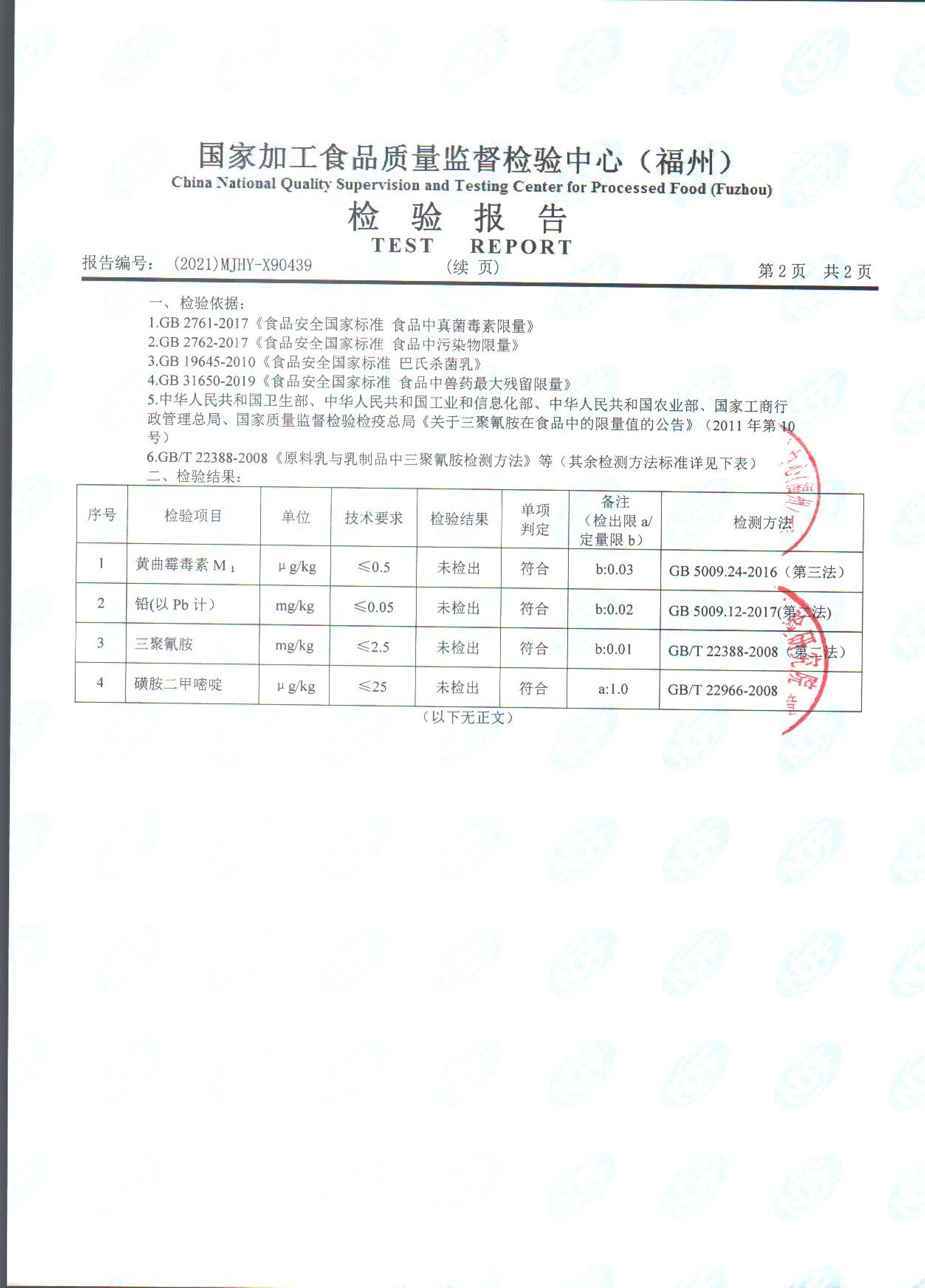 long8-龙八(中国)唯一官方网站
