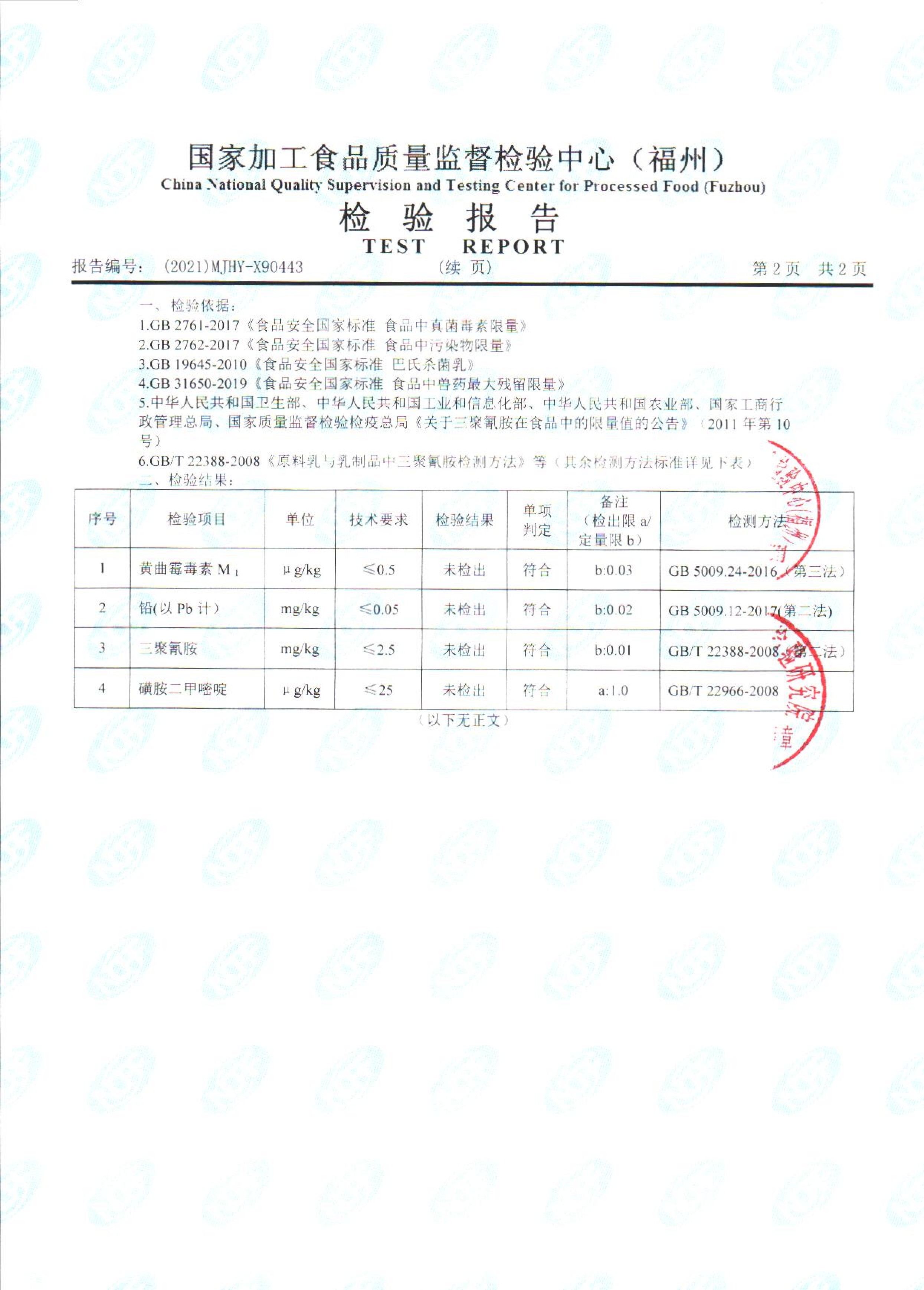 long8-龙八(中国)唯一官方网站