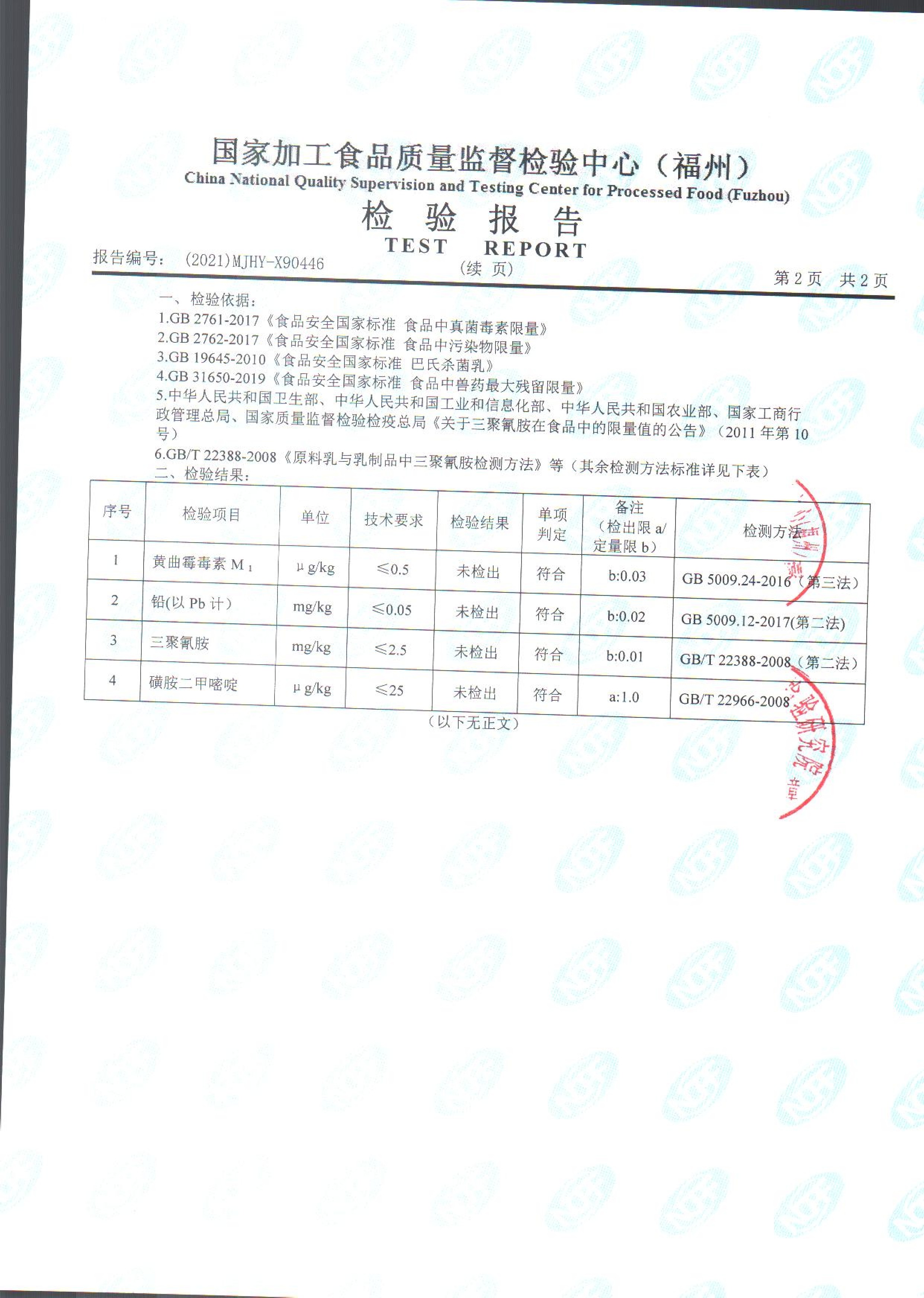 long8-龙八(中国)唯一官方网站