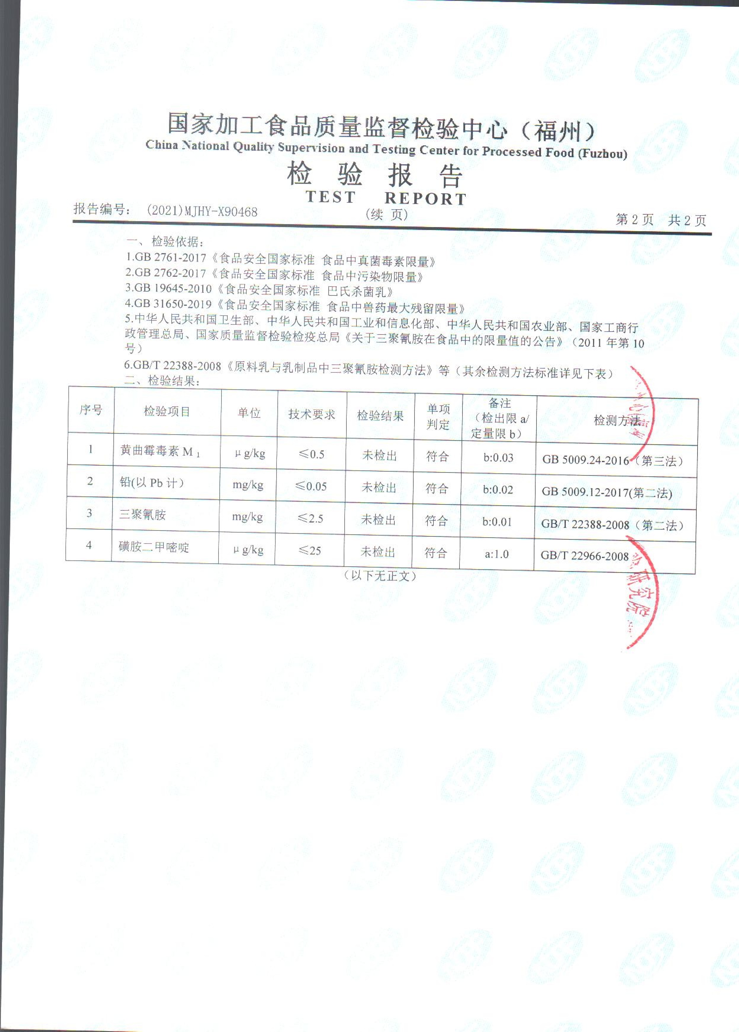 long8-龙八(中国)唯一官方网站