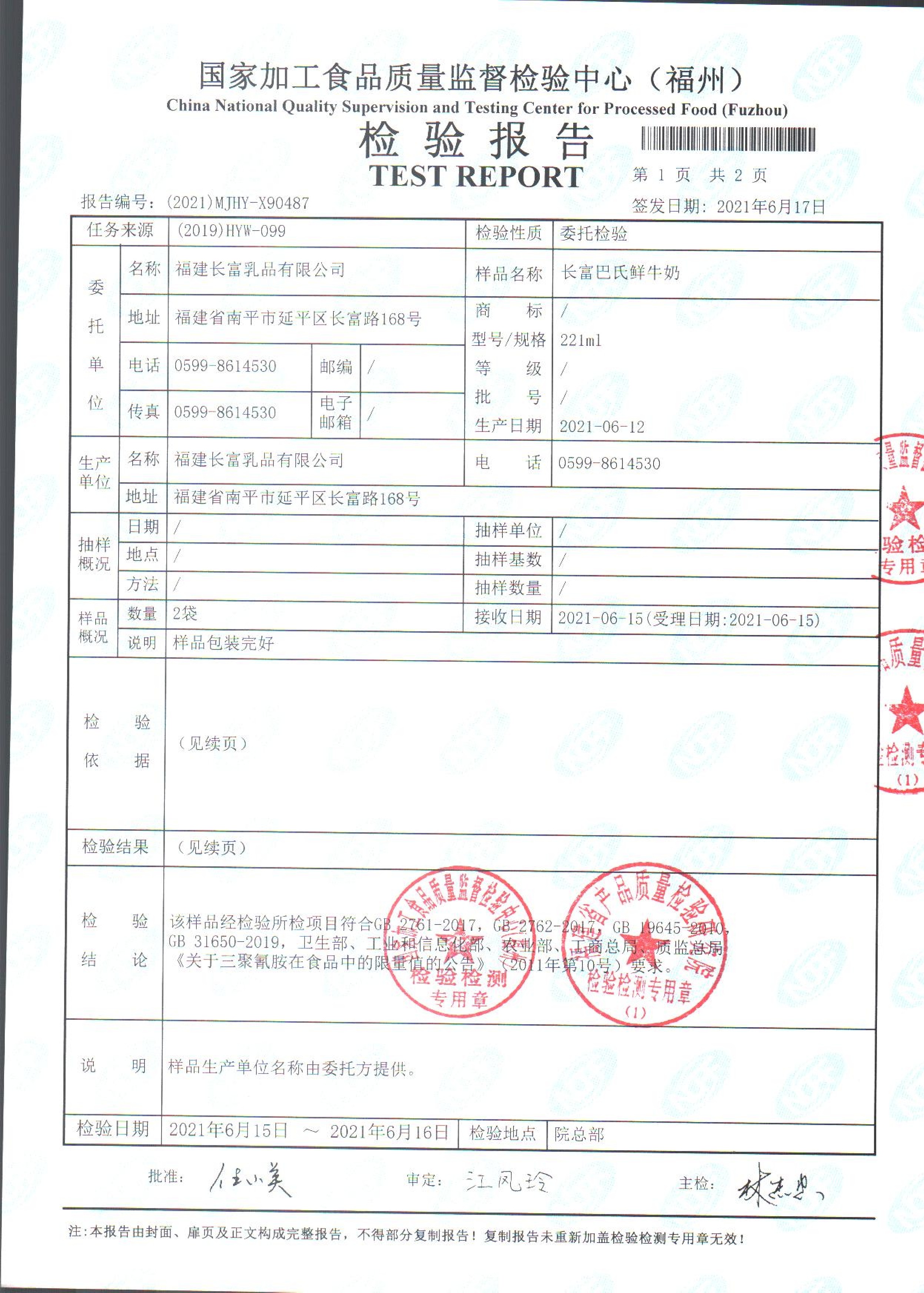 long8-龙八(中国)唯一官方网站