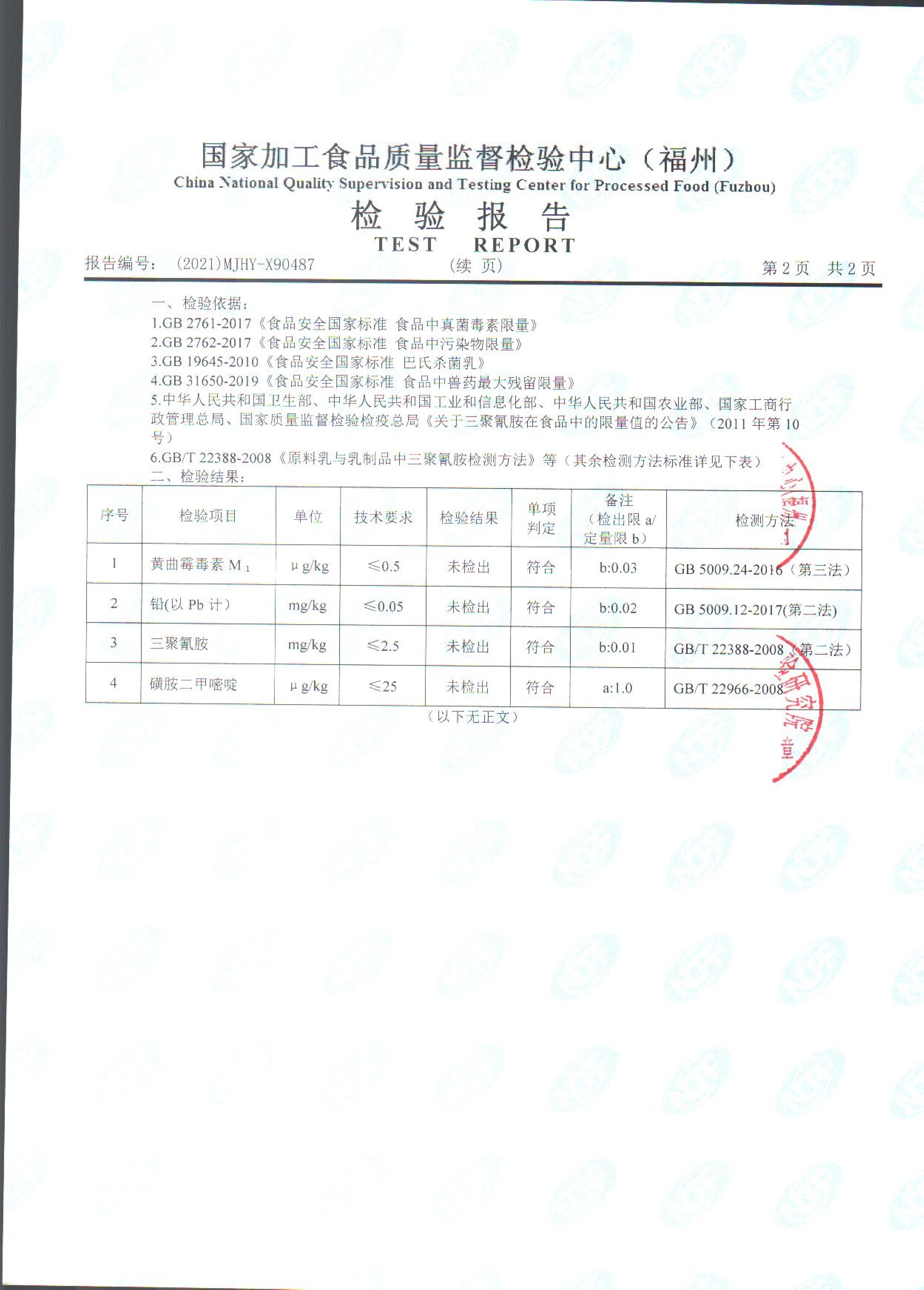 long8-龙八(中国)唯一官方网站