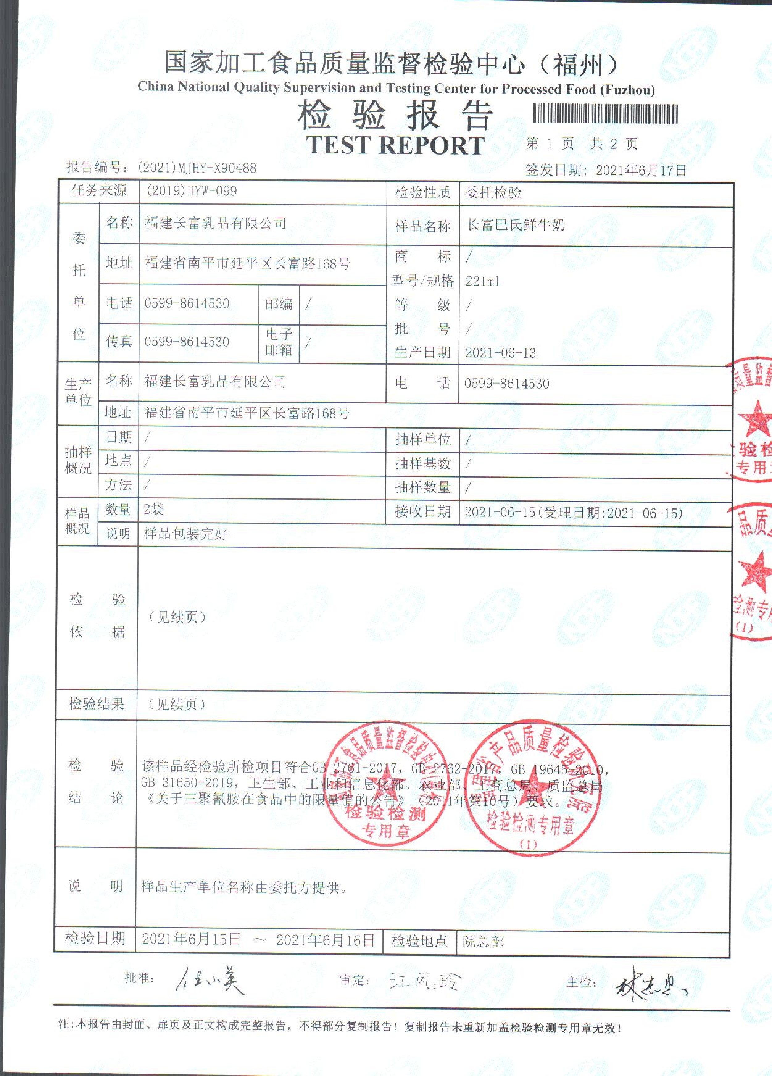 long8-龙八(中国)唯一官方网站