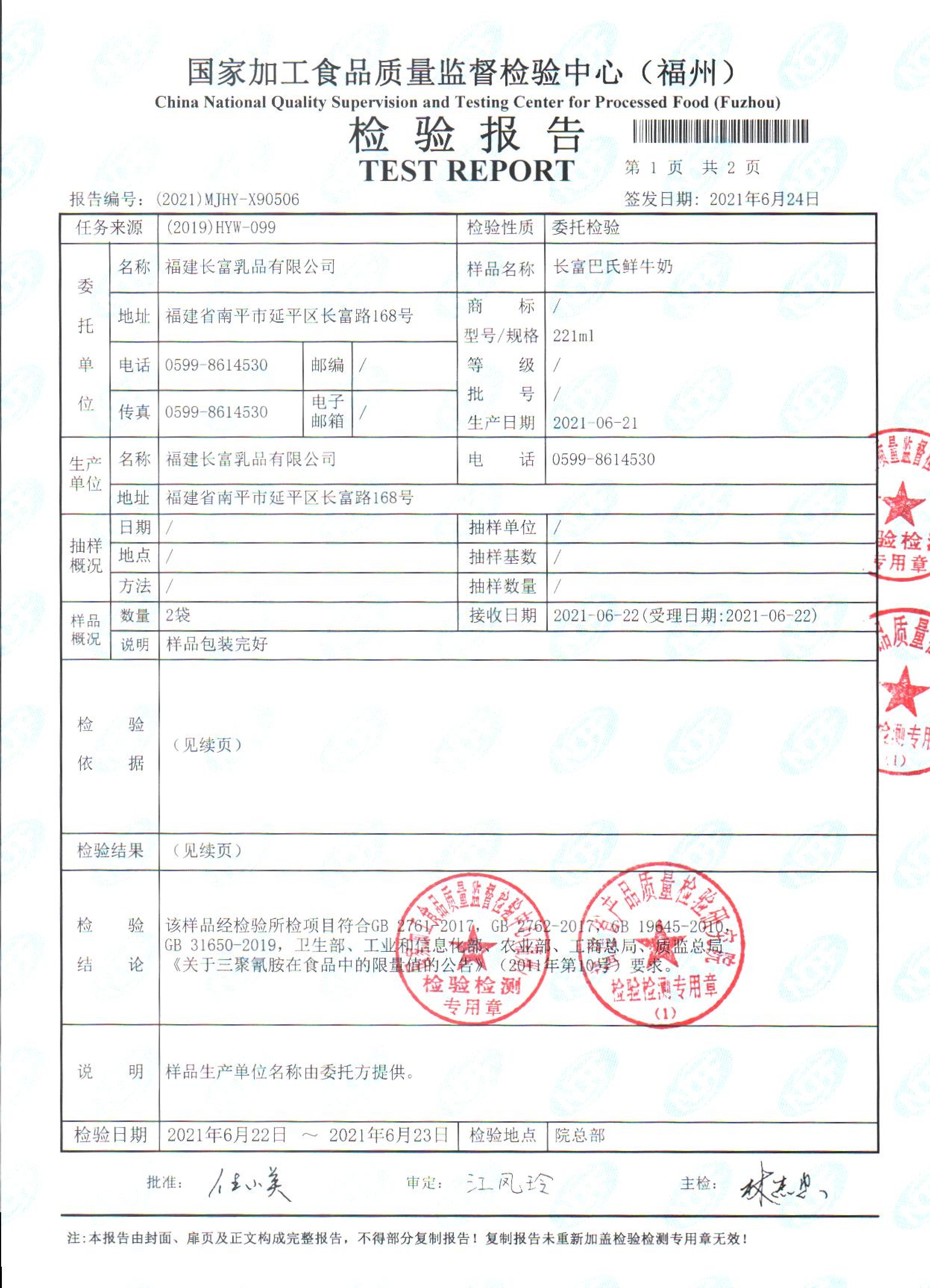 long8-龙八(中国)唯一官方网站