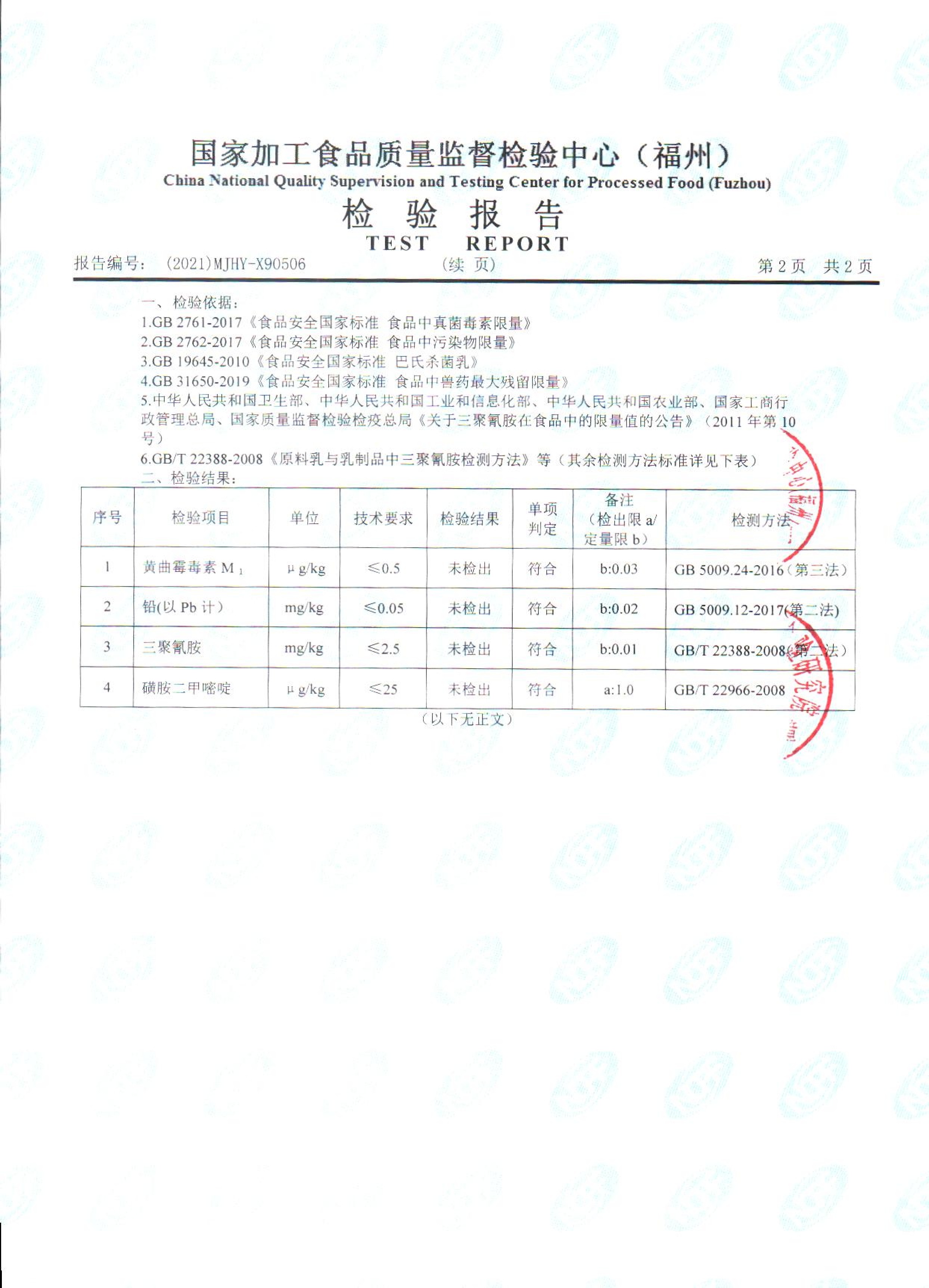 long8-龙八(中国)唯一官方网站