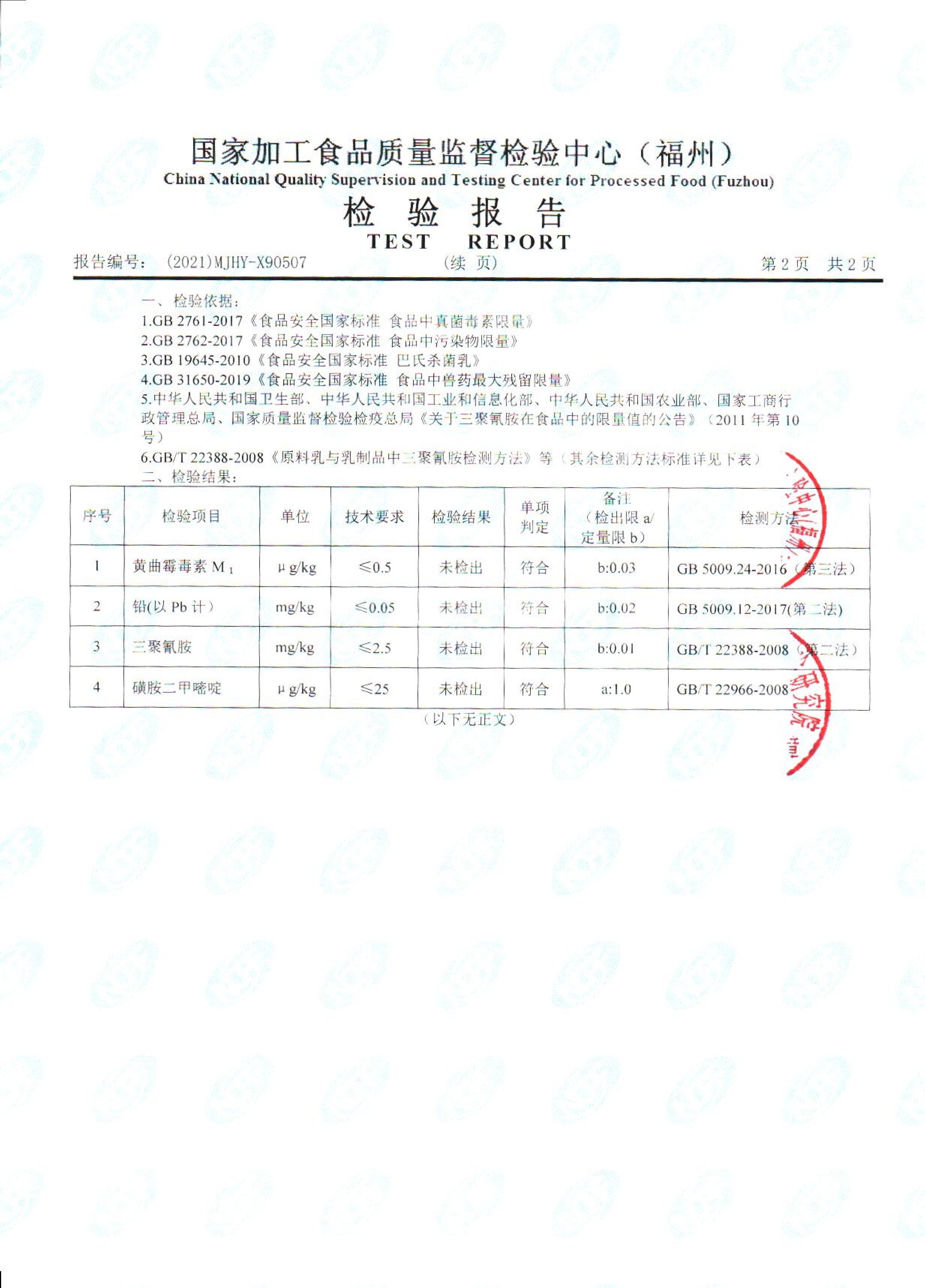 long8-龙八(中国)唯一官方网站