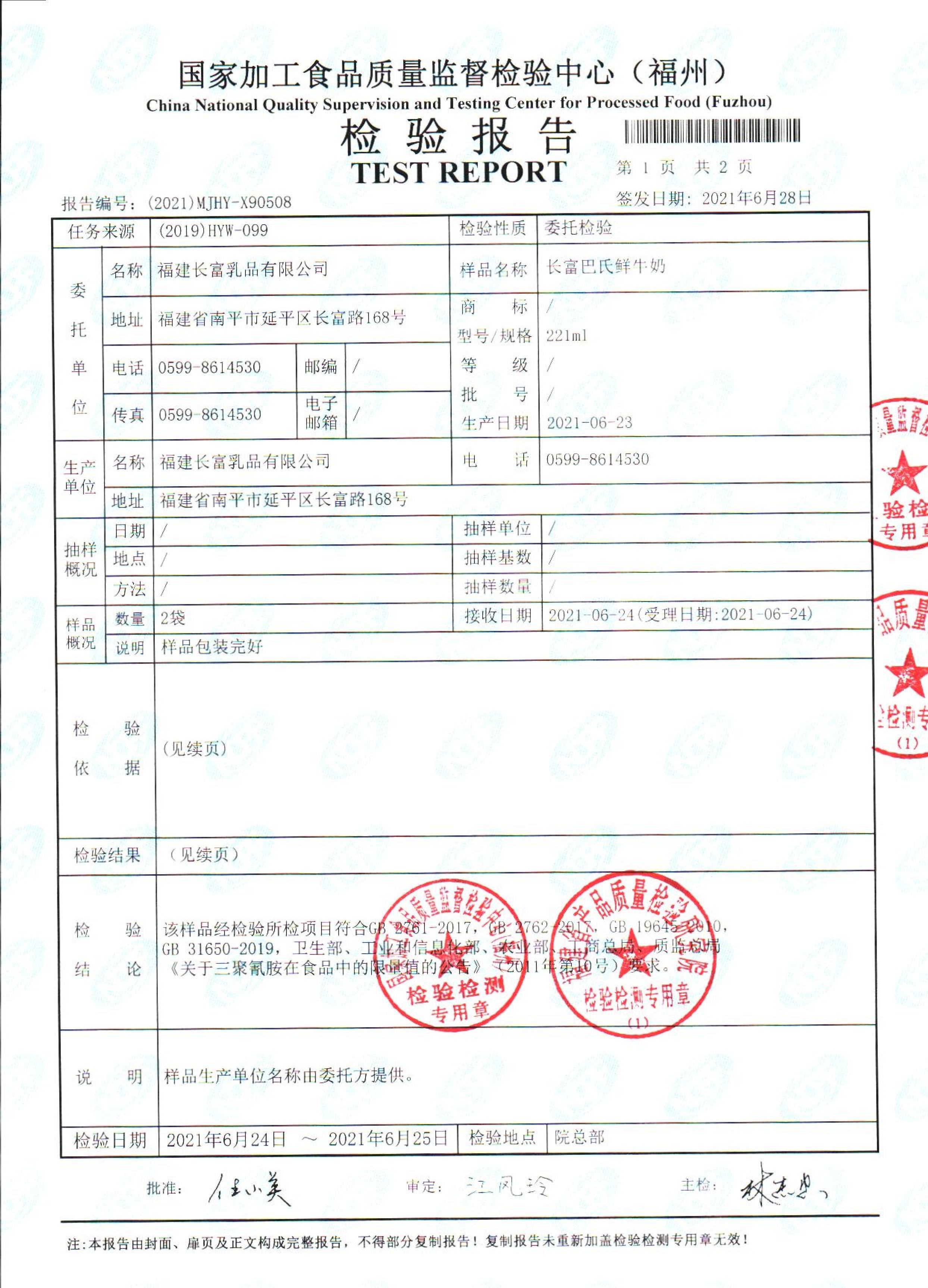 long8-龙八(中国)唯一官方网站