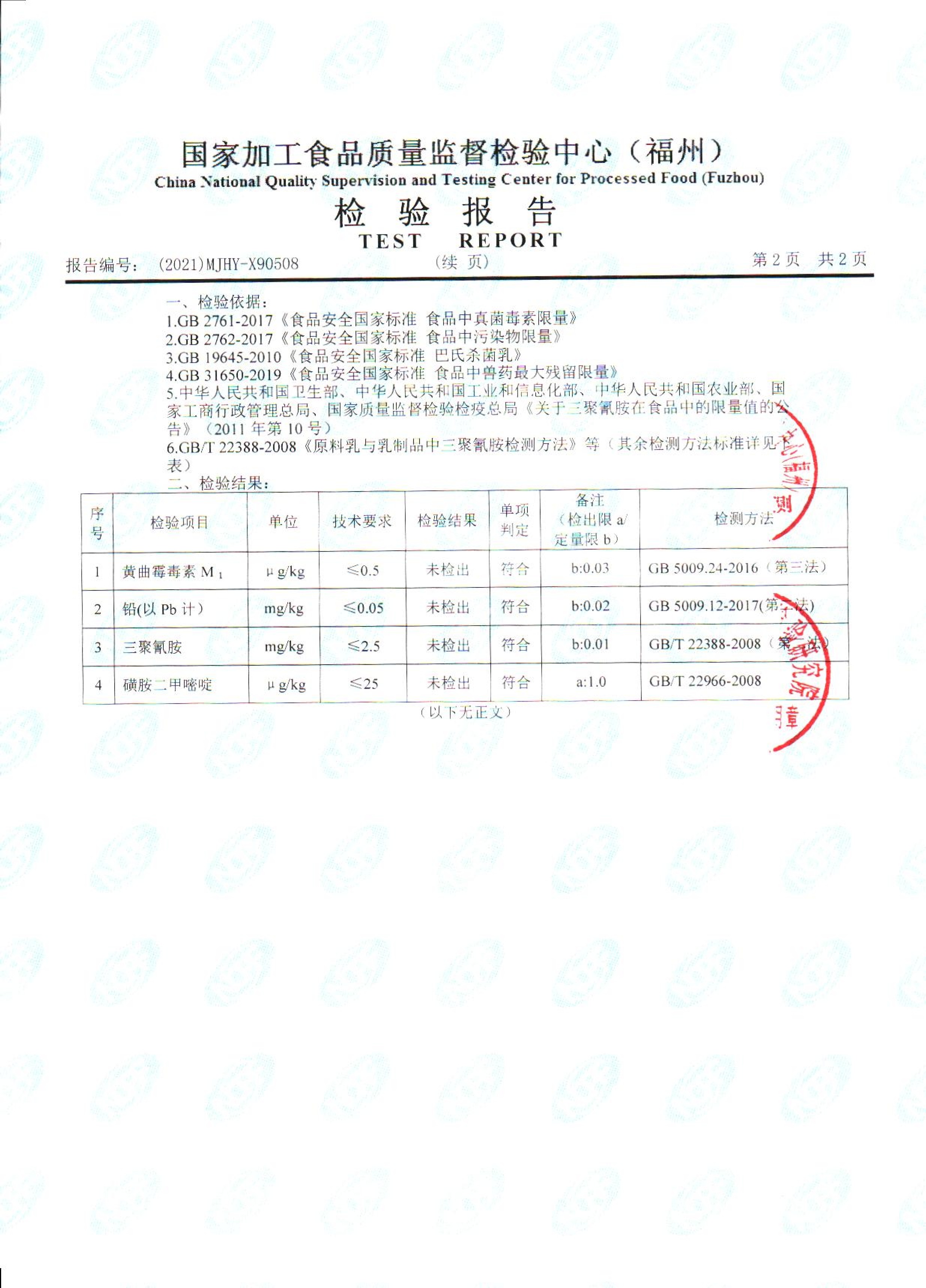 long8-龙八(中国)唯一官方网站