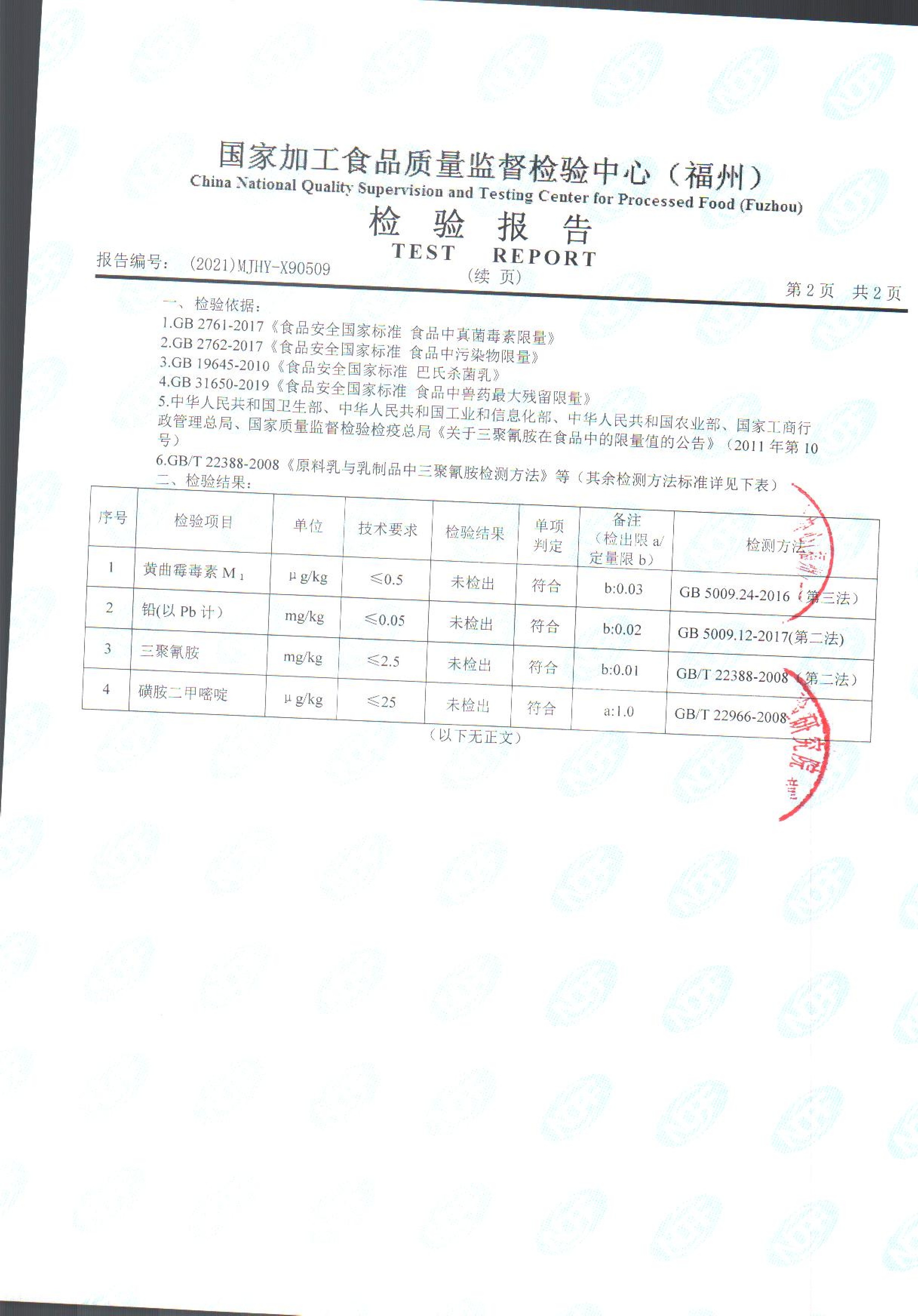 long8-龙八(中国)唯一官方网站