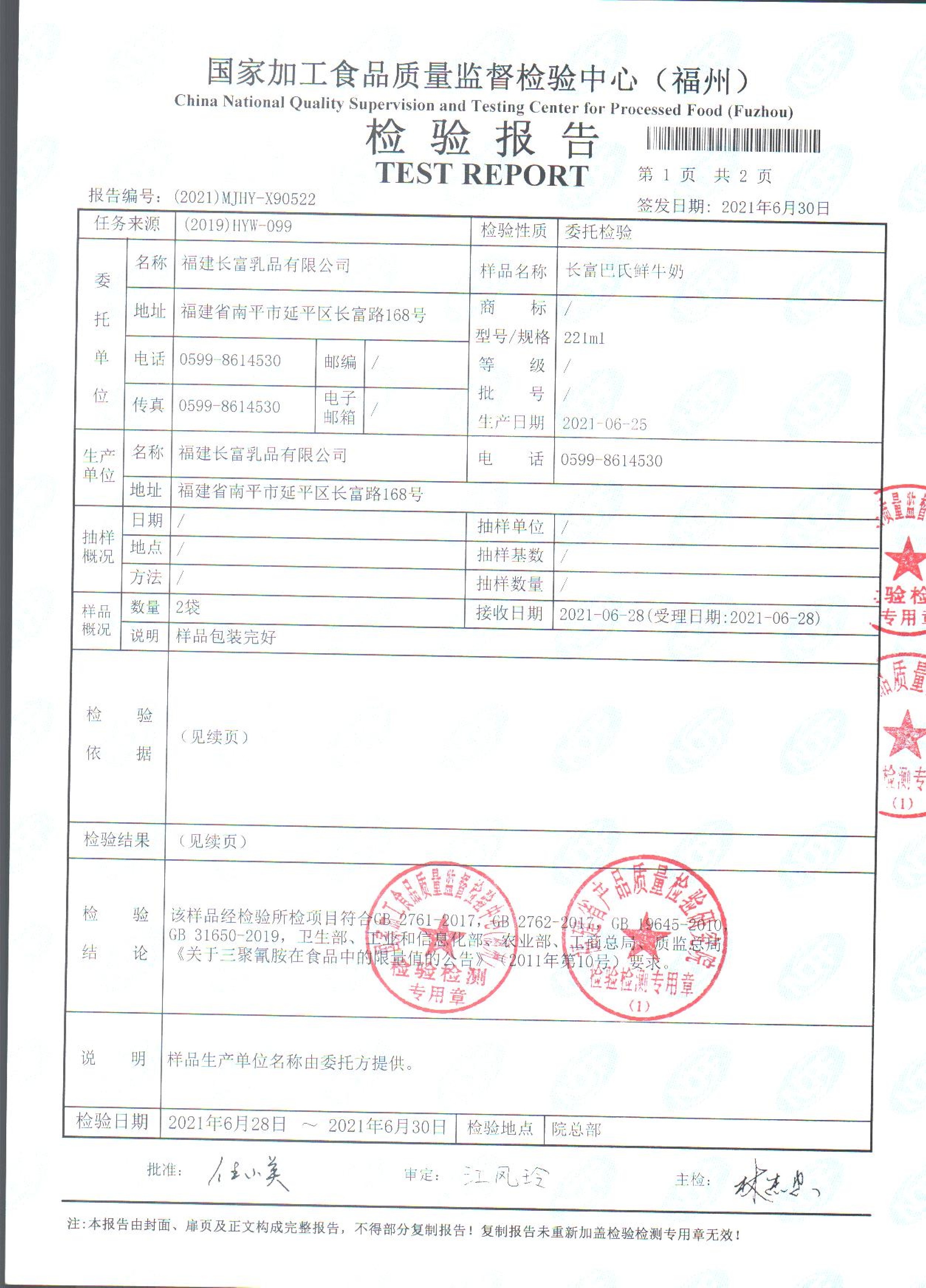long8-龙八(中国)唯一官方网站