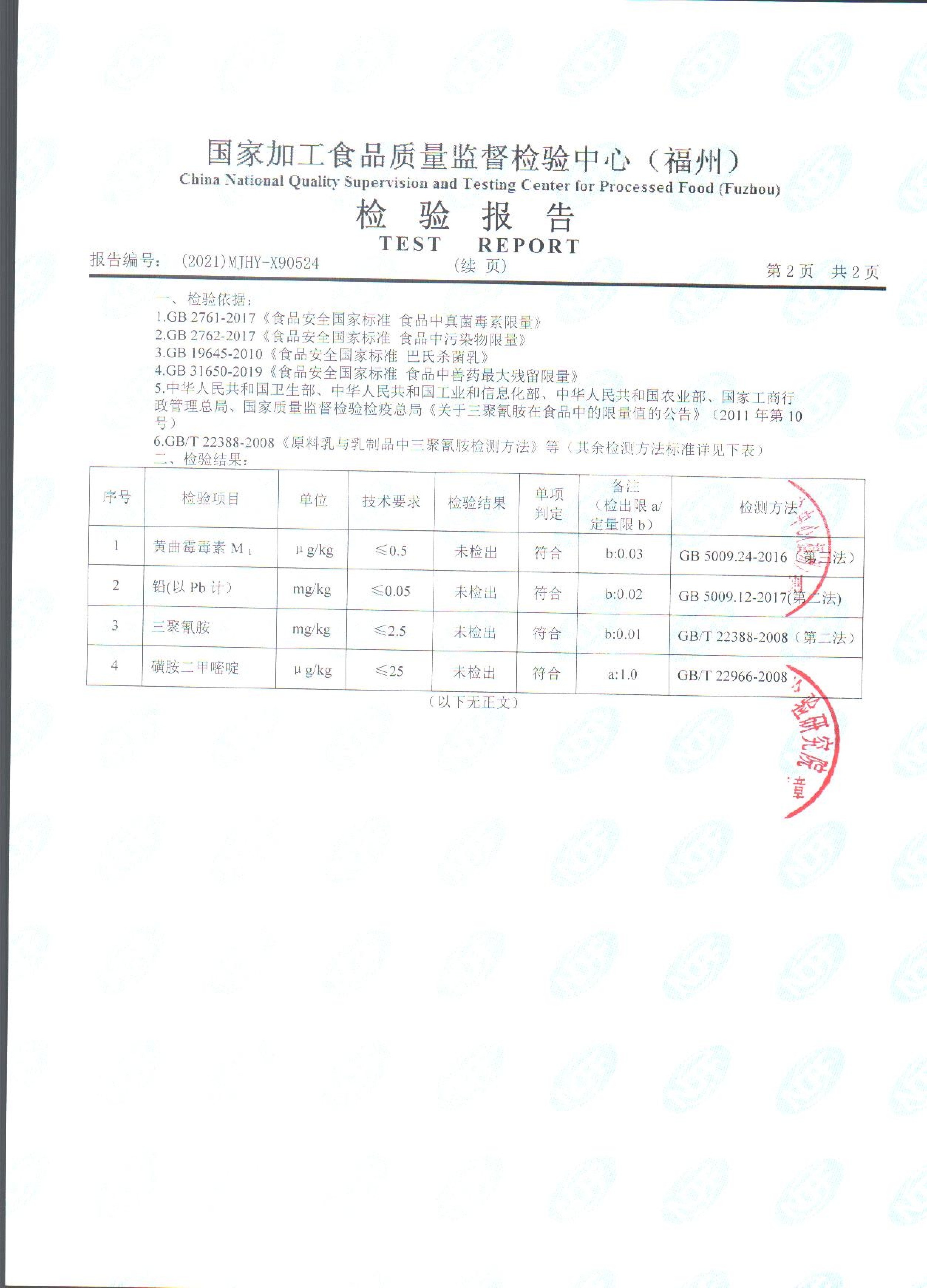 long8-龙八(中国)唯一官方网站