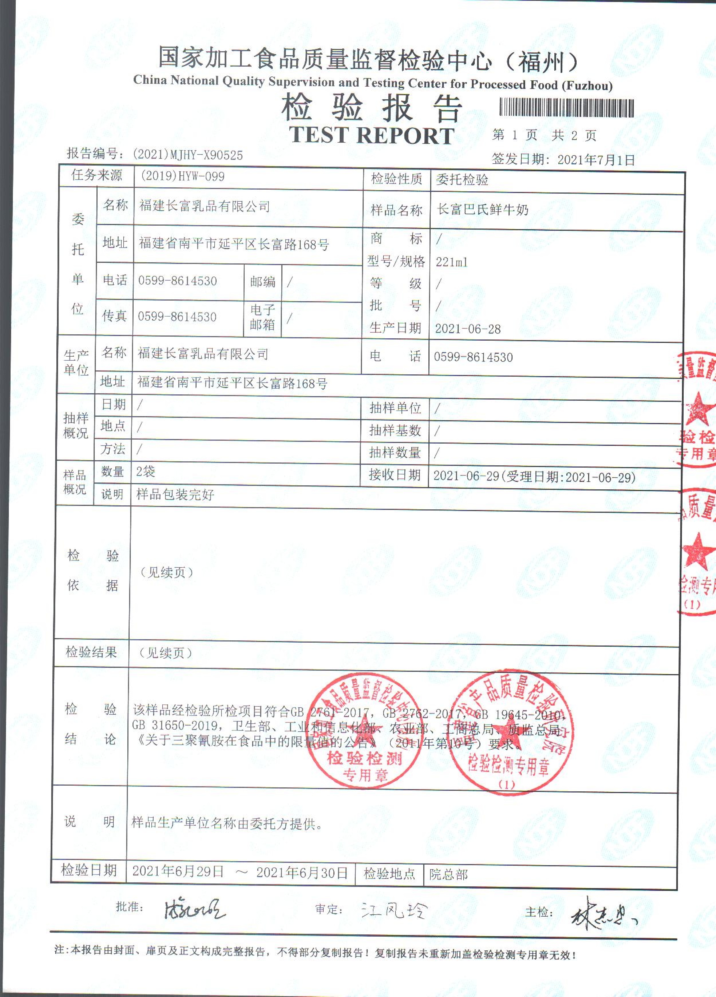 long8-龙八(中国)唯一官方网站