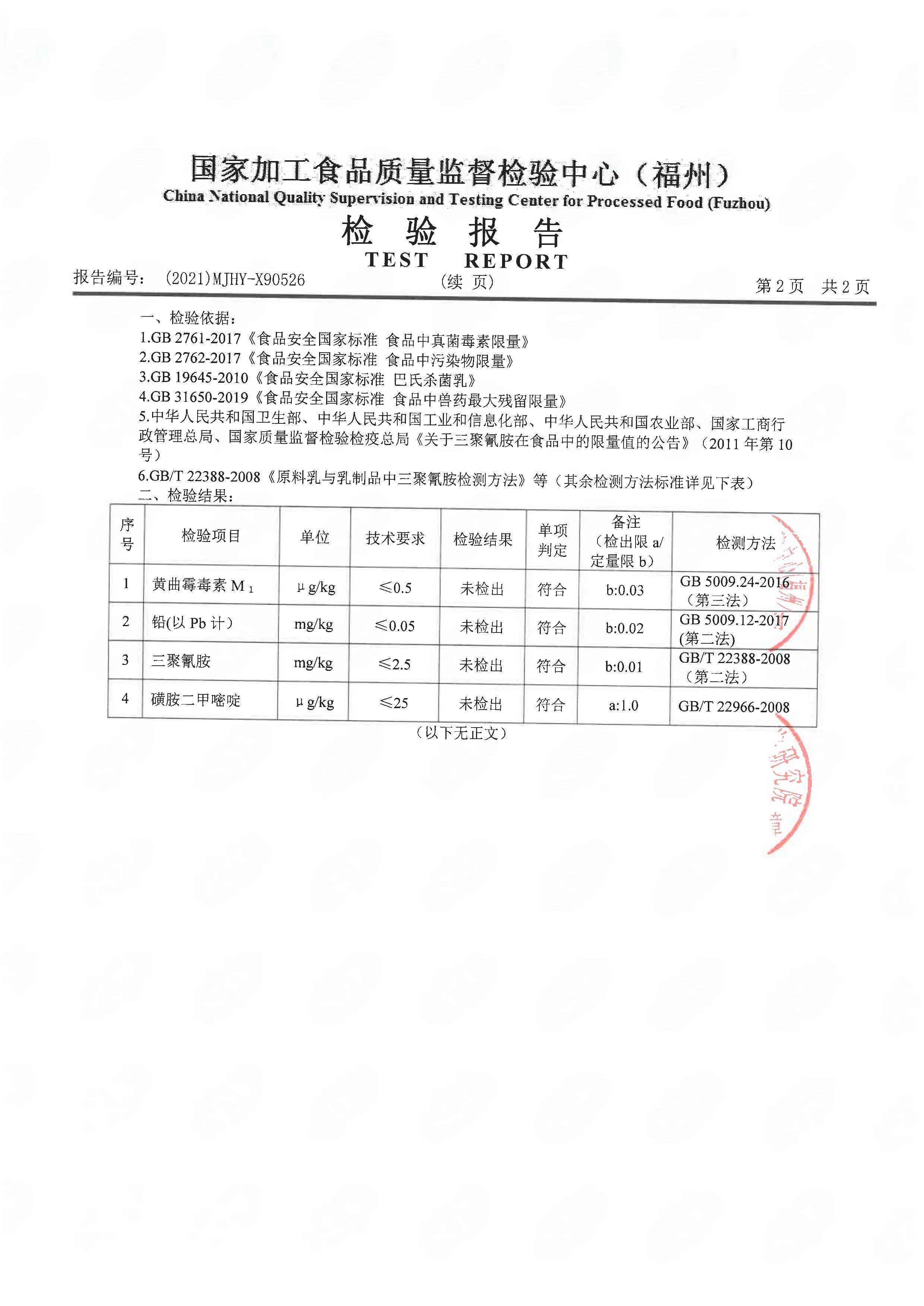 long8-龙八(中国)唯一官方网站