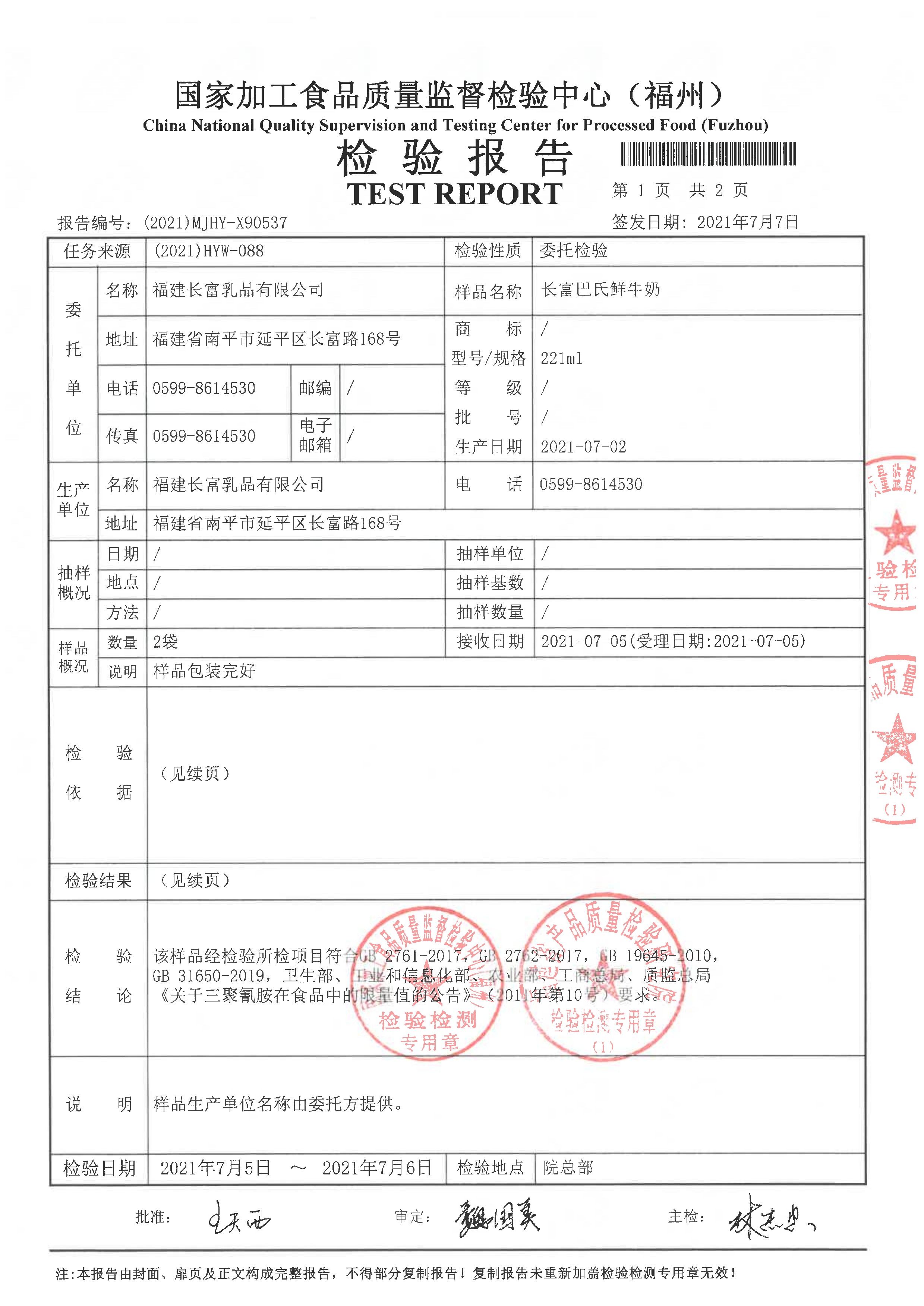 long8-龙八(中国)唯一官方网站