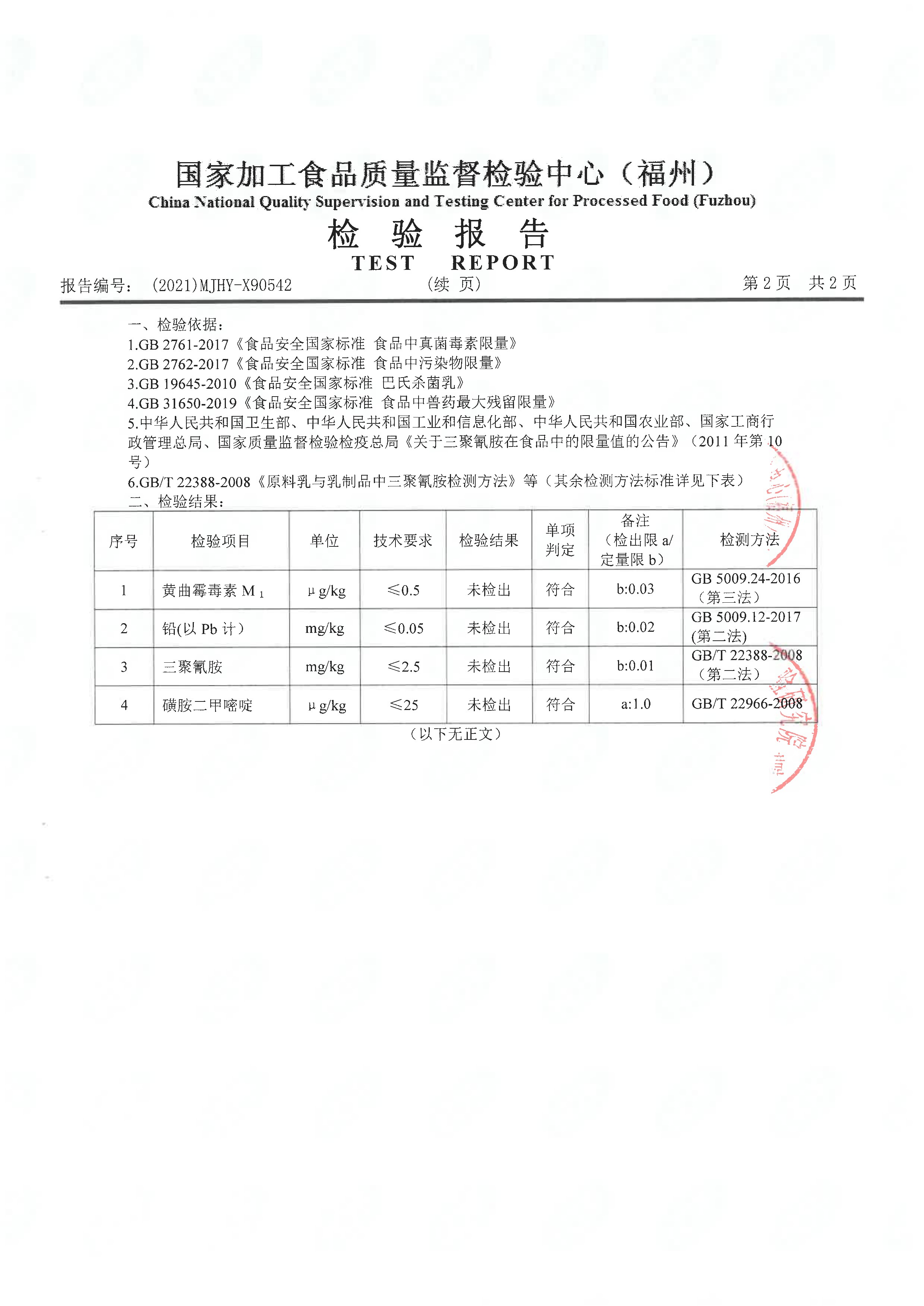 long8-龙八(中国)唯一官方网站