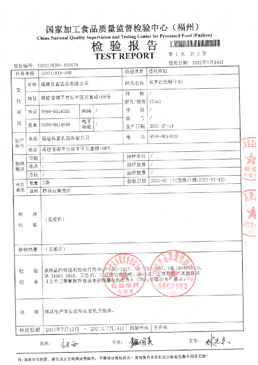long8-龙八(中国)唯一官方网站