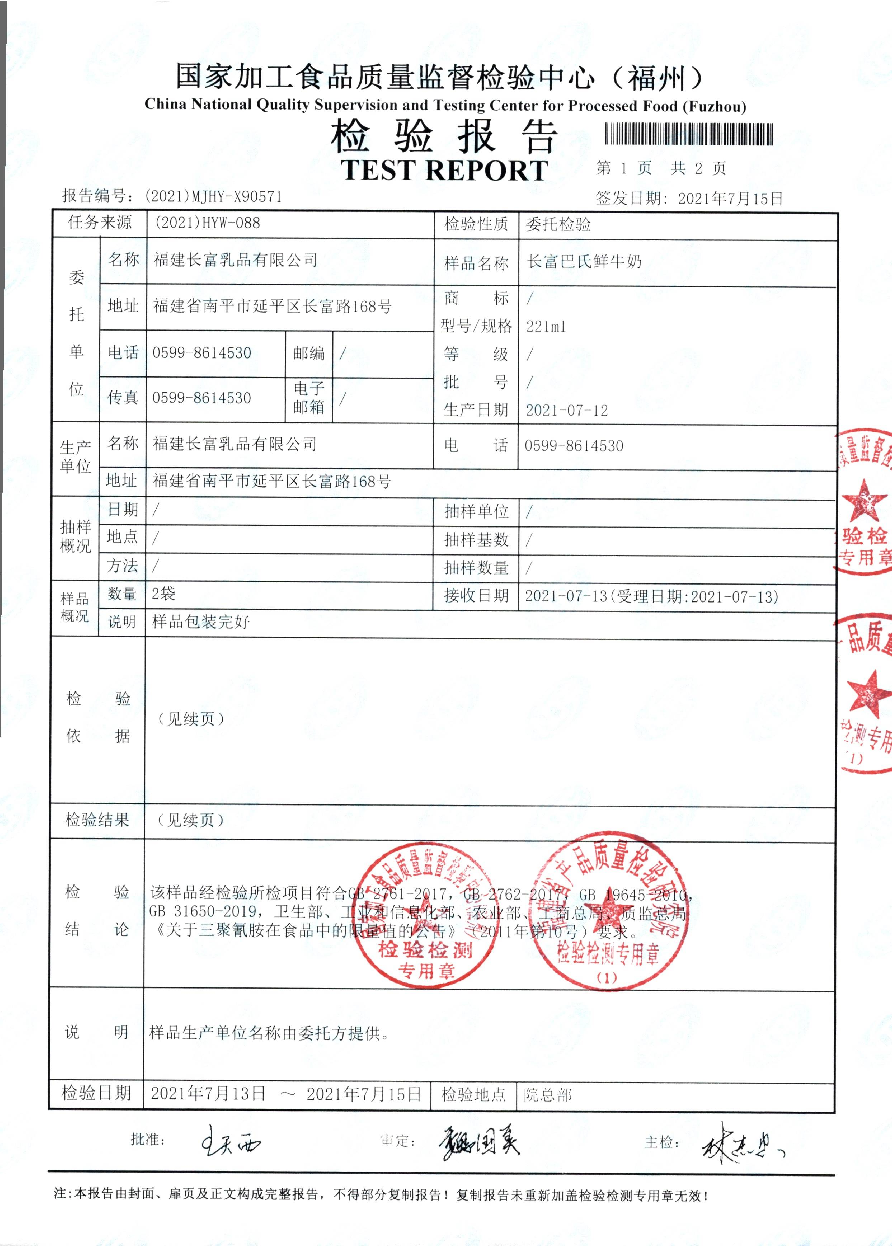 long8-龙八(中国)唯一官方网站