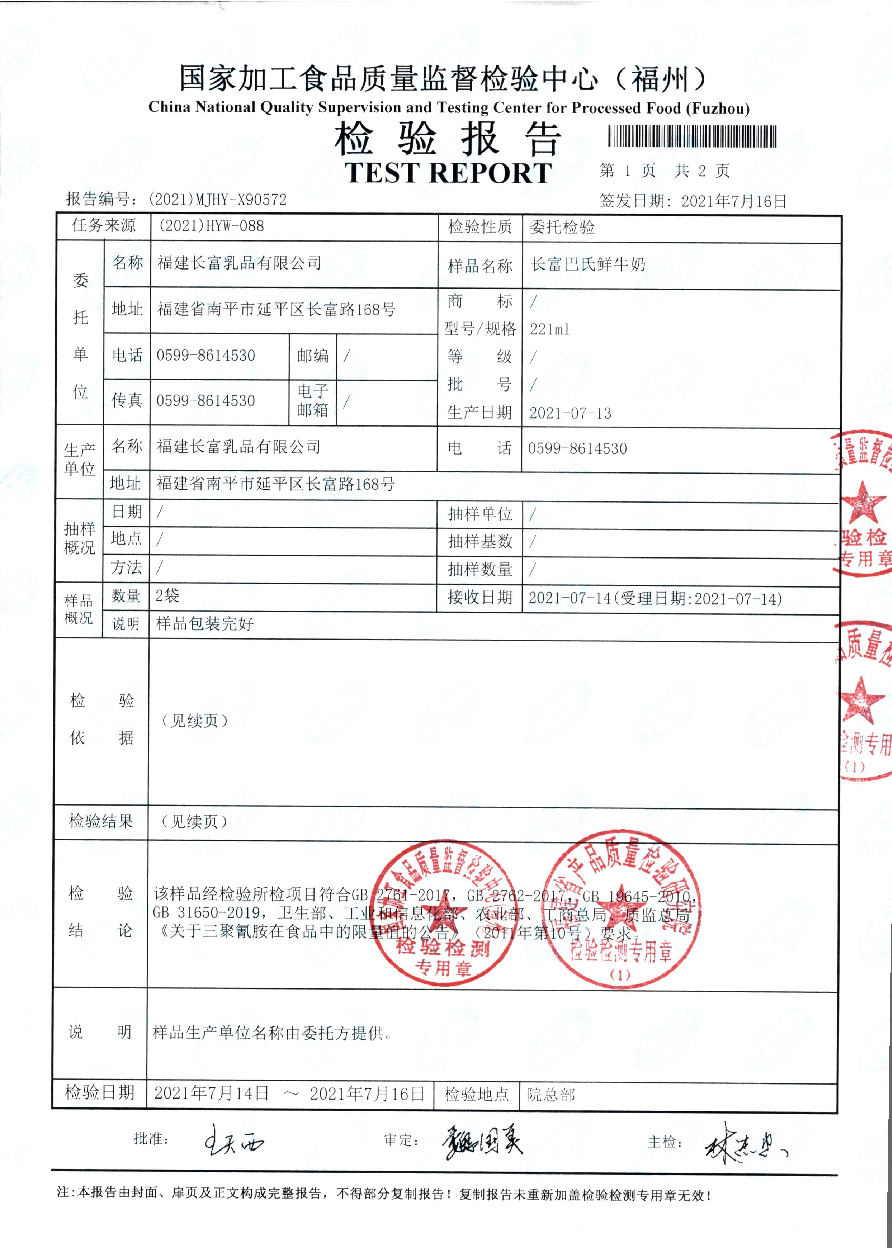 long8-龙八(中国)唯一官方网站