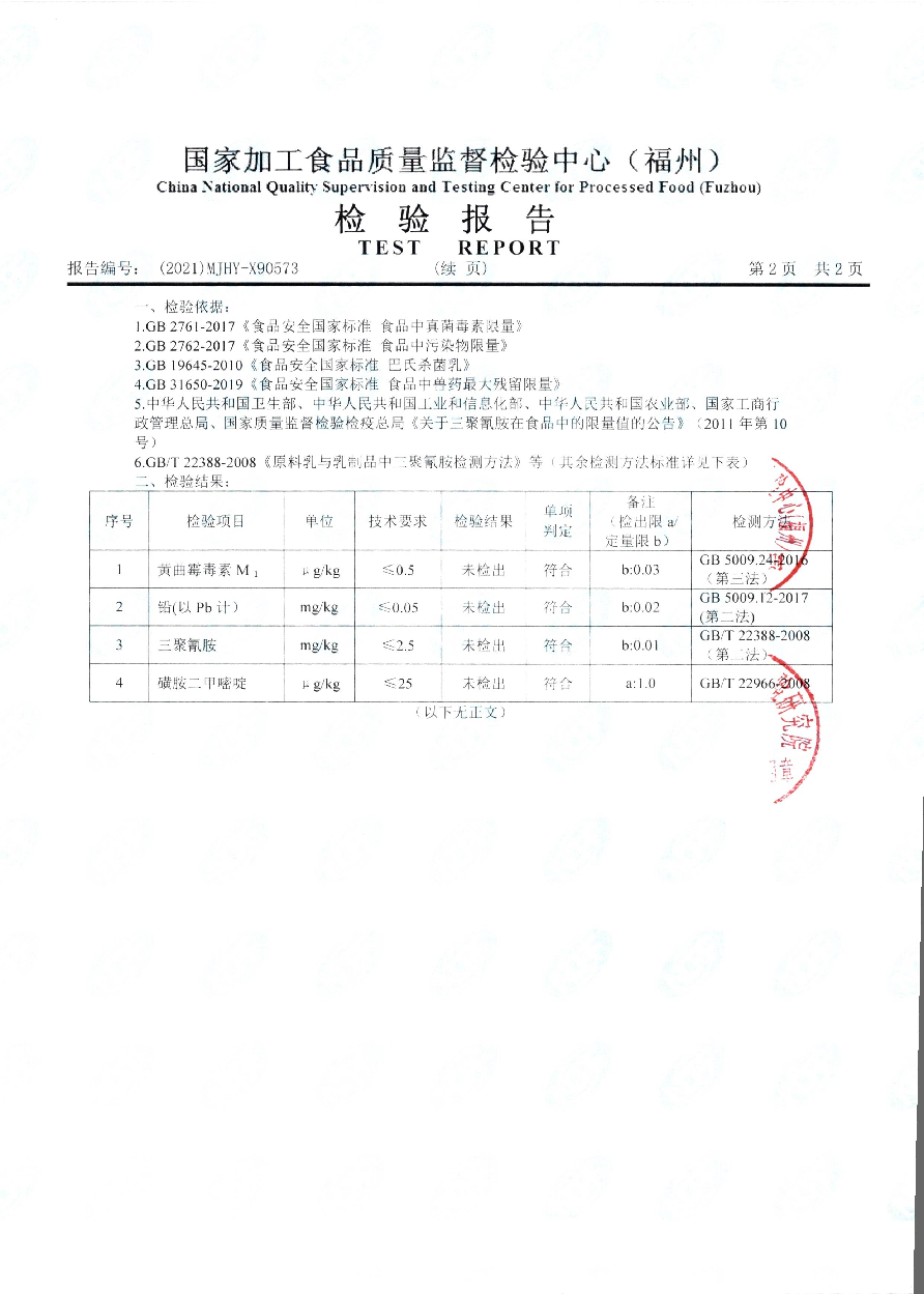 long8-龙八(中国)唯一官方网站