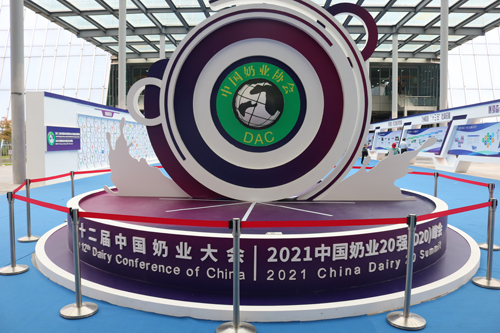 long8-龙八(中国)唯一官方网站