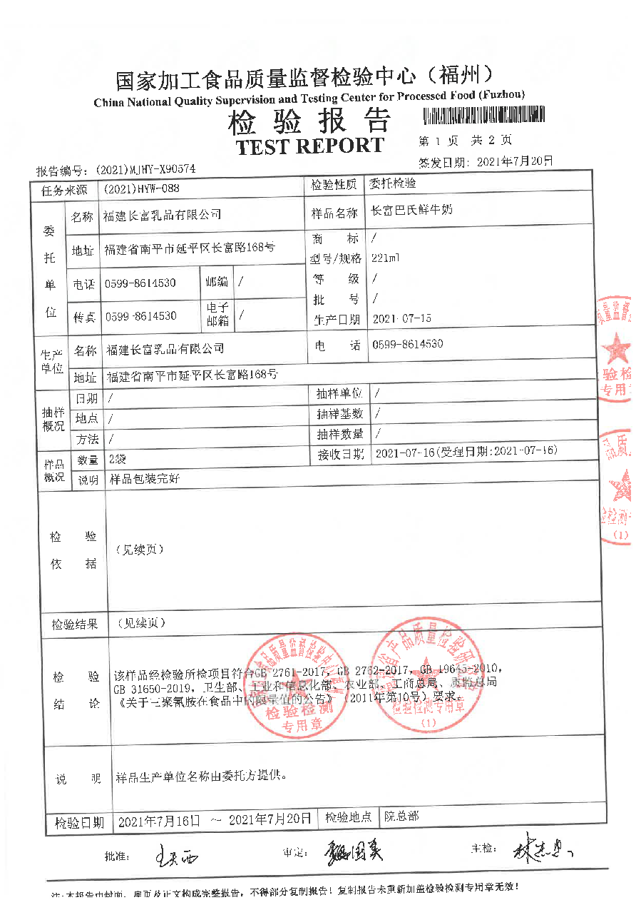 long8-龙八(中国)唯一官方网站