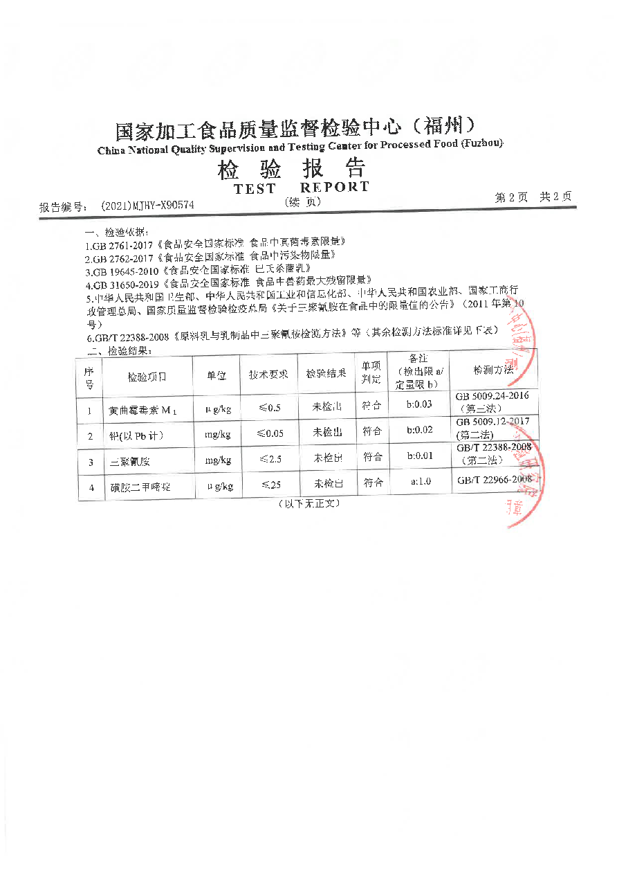 long8-龙八(中国)唯一官方网站