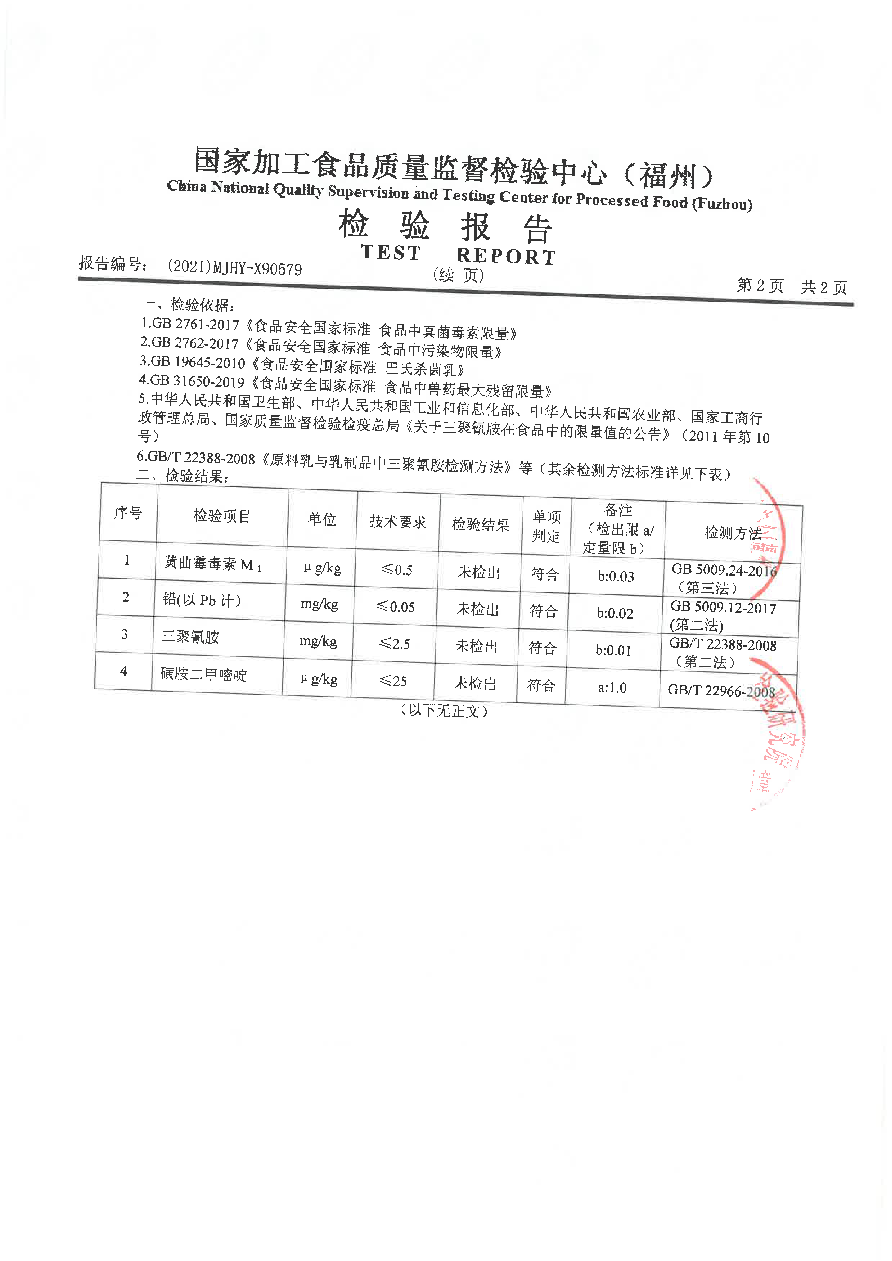 long8-龙八(中国)唯一官方网站