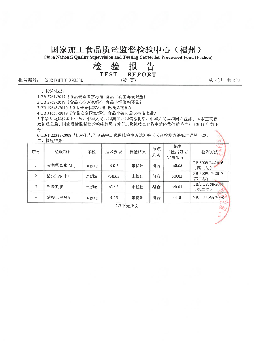 long8-龙八(中国)唯一官方网站