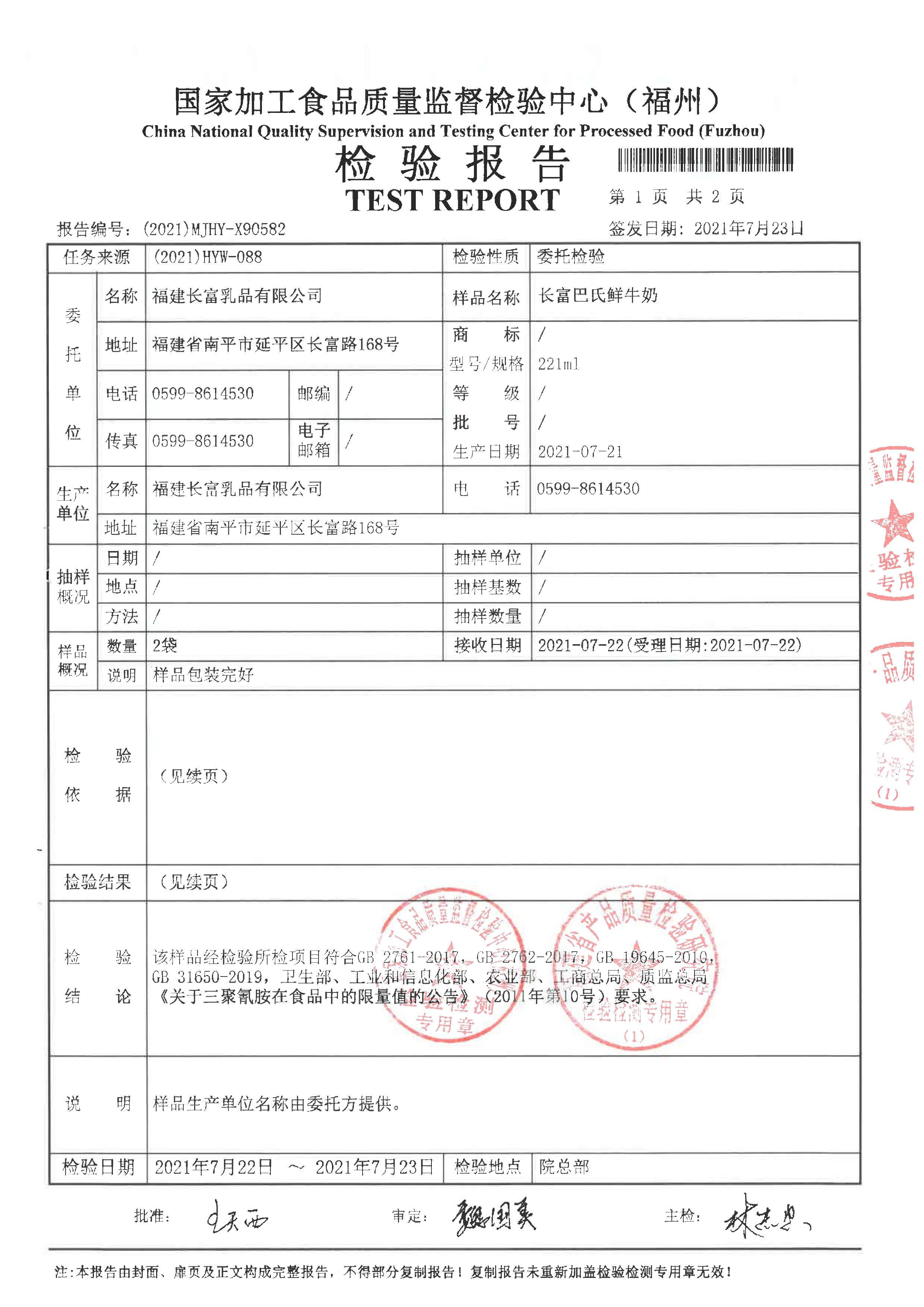 long8-龙八(中国)唯一官方网站