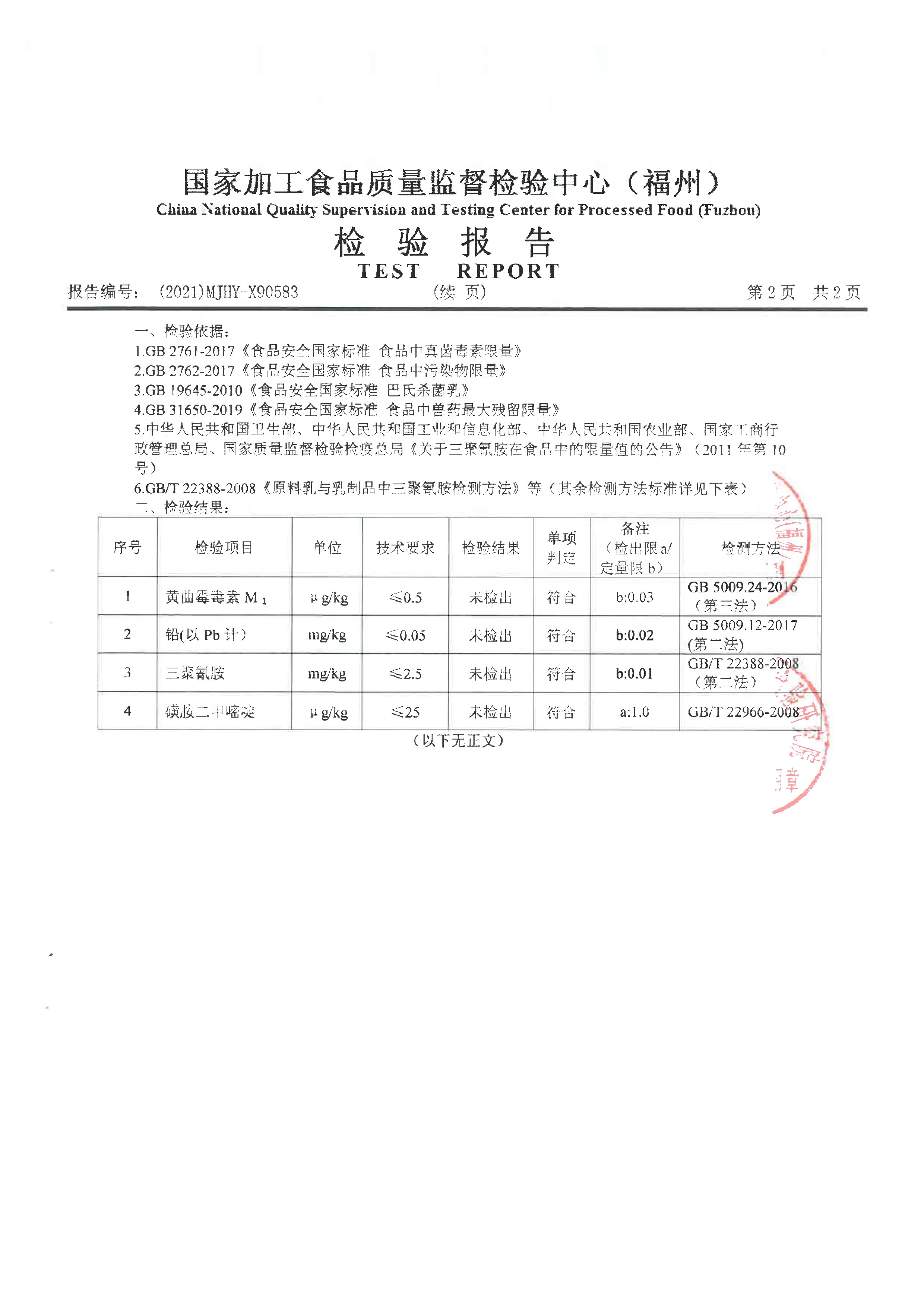 long8-龙八(中国)唯一官方网站