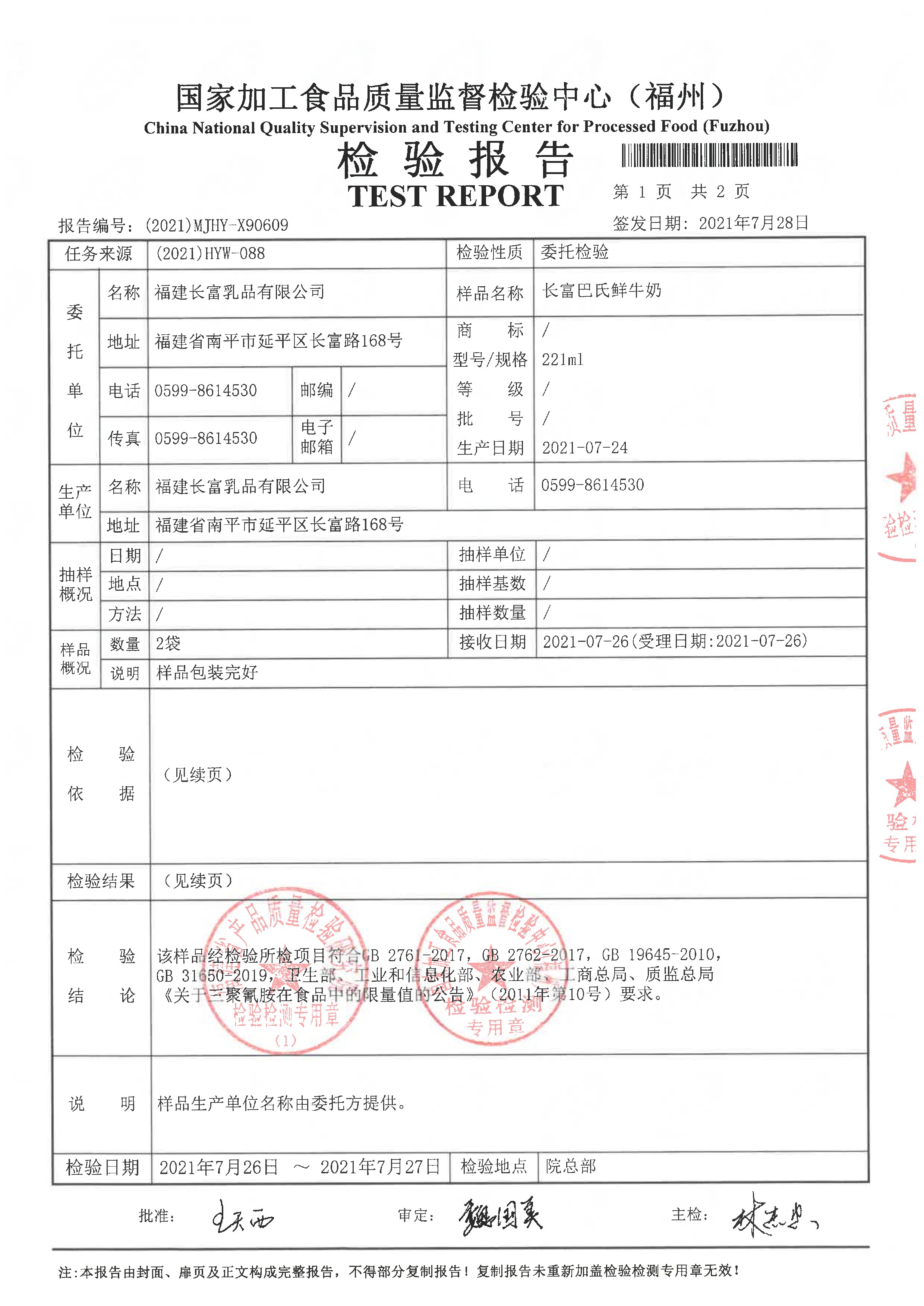long8-龙八(中国)唯一官方网站