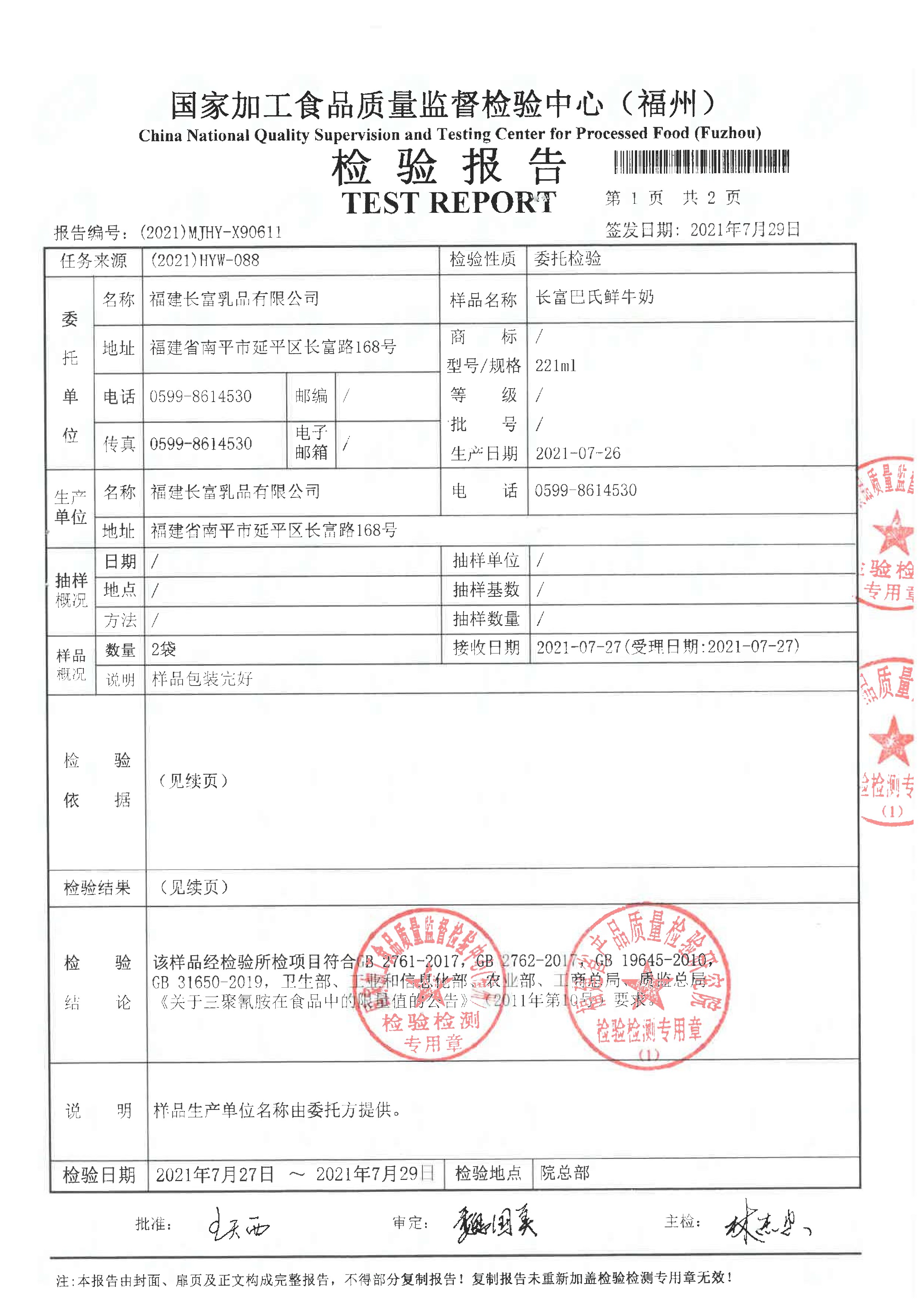 long8-龙八(中国)唯一官方网站
