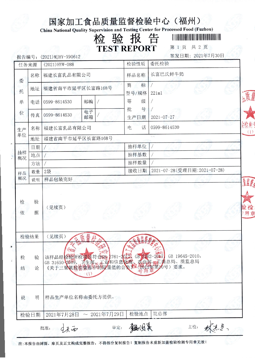 long8-龙八(中国)唯一官方网站