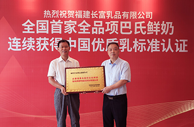 long8-龙八(中国)唯一官方网站