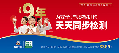 long8-龙八(中国)唯一官方网站