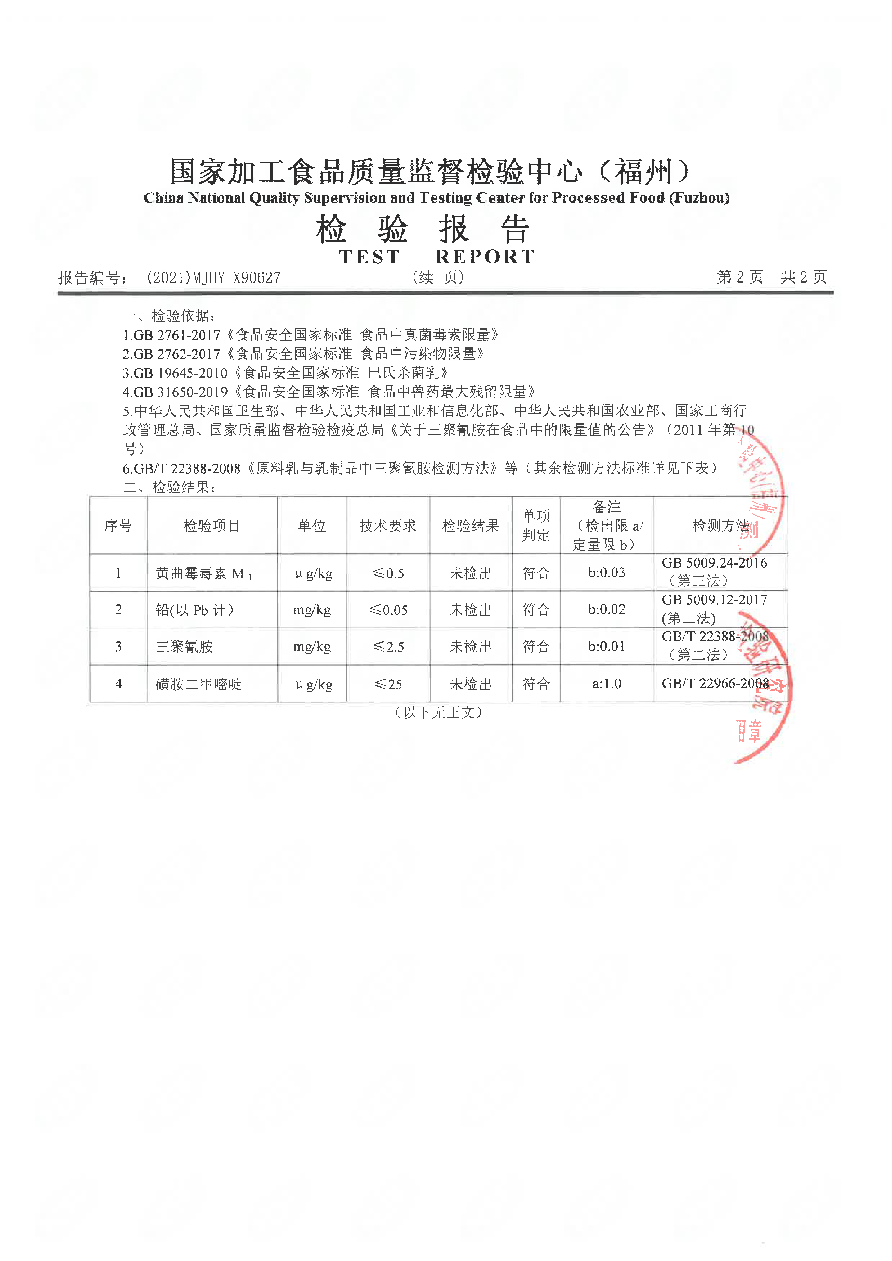 long8-龙八(中国)唯一官方网站