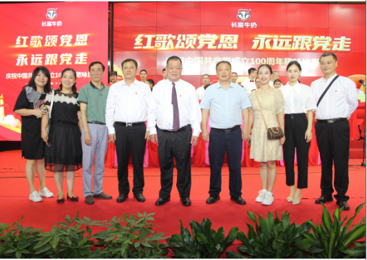 long8-龙八(中国)唯一官方网站