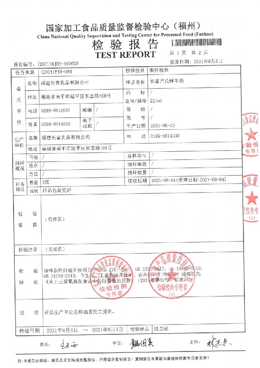 long8-龙八(中国)唯一官方网站