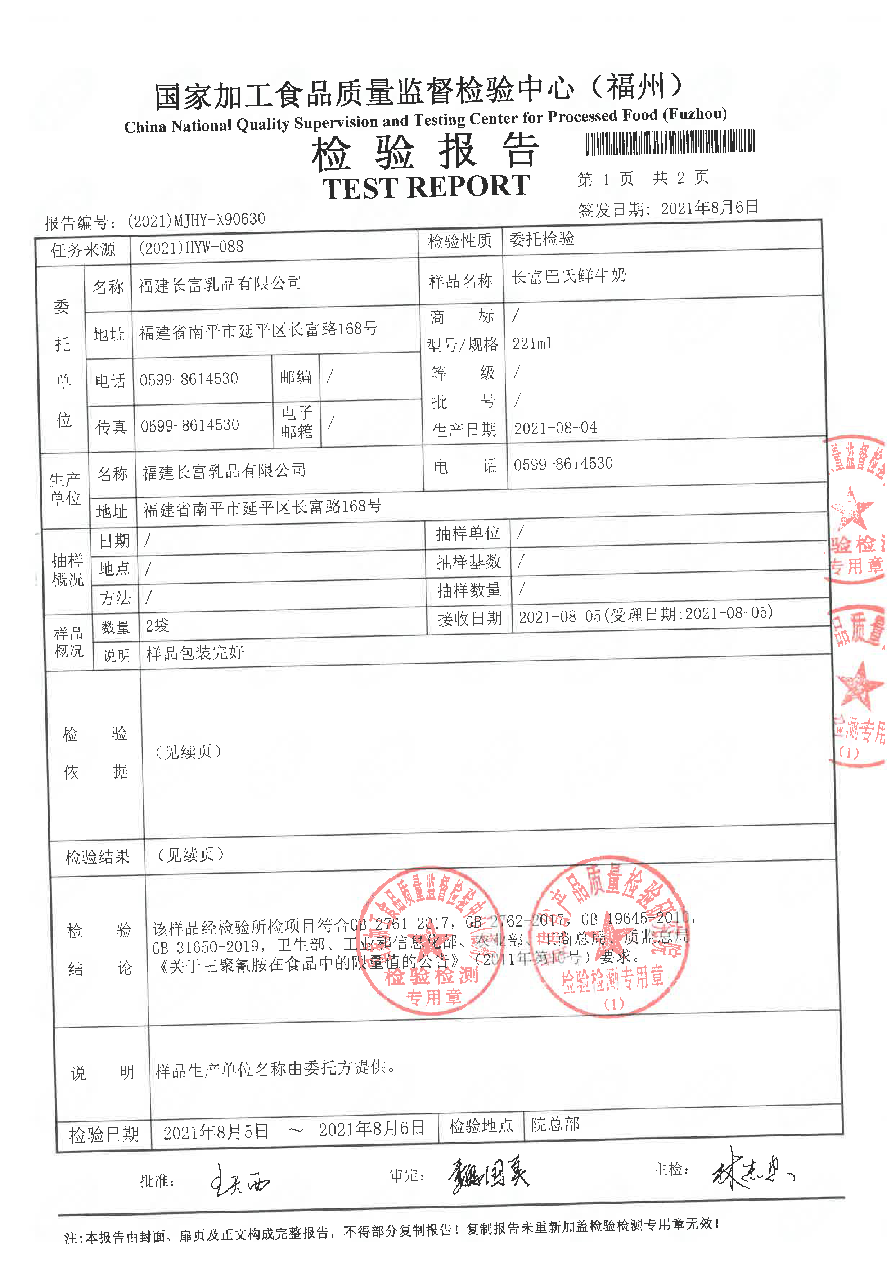 long8-龙八(中国)唯一官方网站
