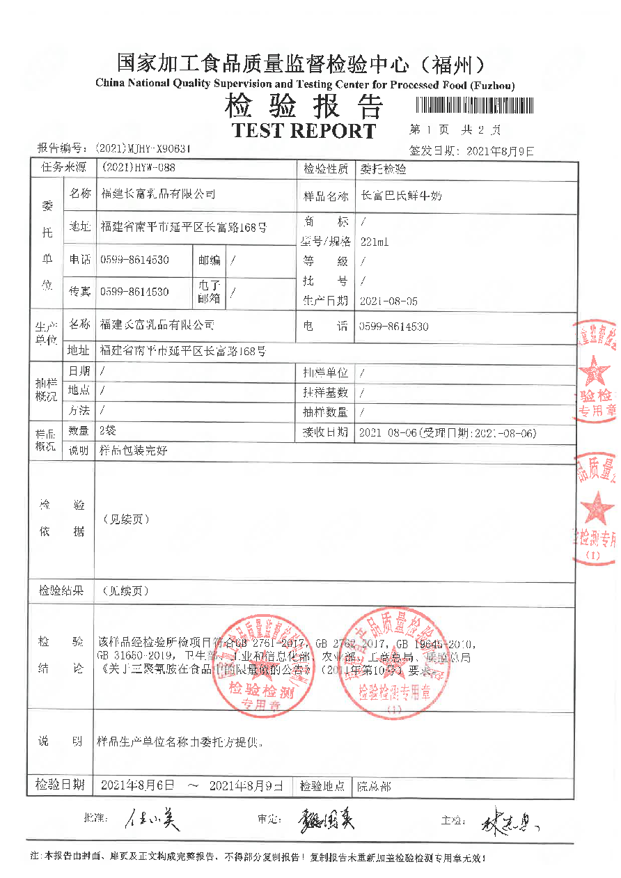 long8-龙八(中国)唯一官方网站